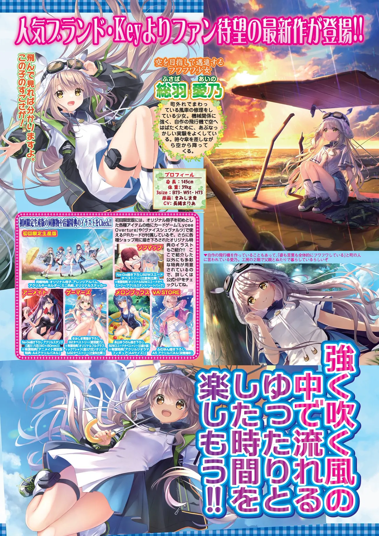 BugBug 2026-01 [Digital] 图片编号 27