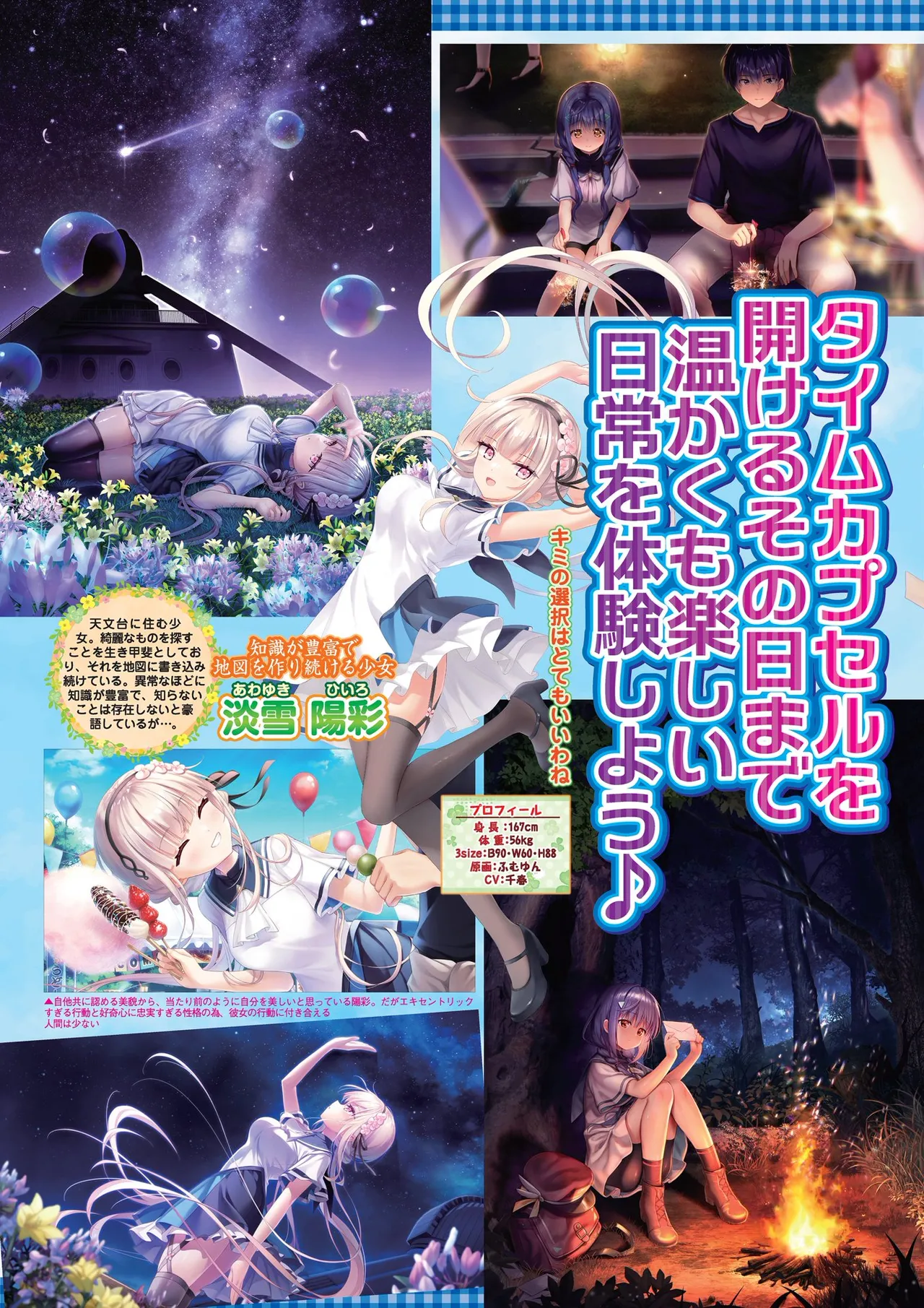 BugBug 2026-01 [Digital] 图片编号 28