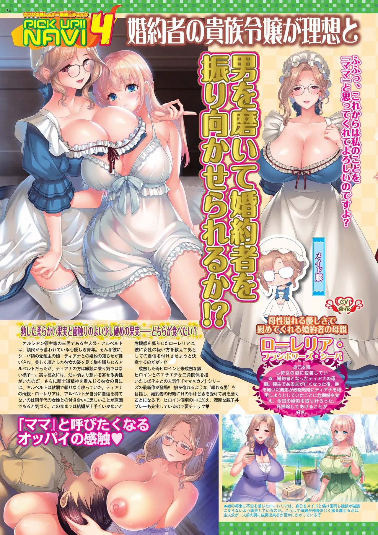 BugBug 2026-01 [Digital] 图片编号 34