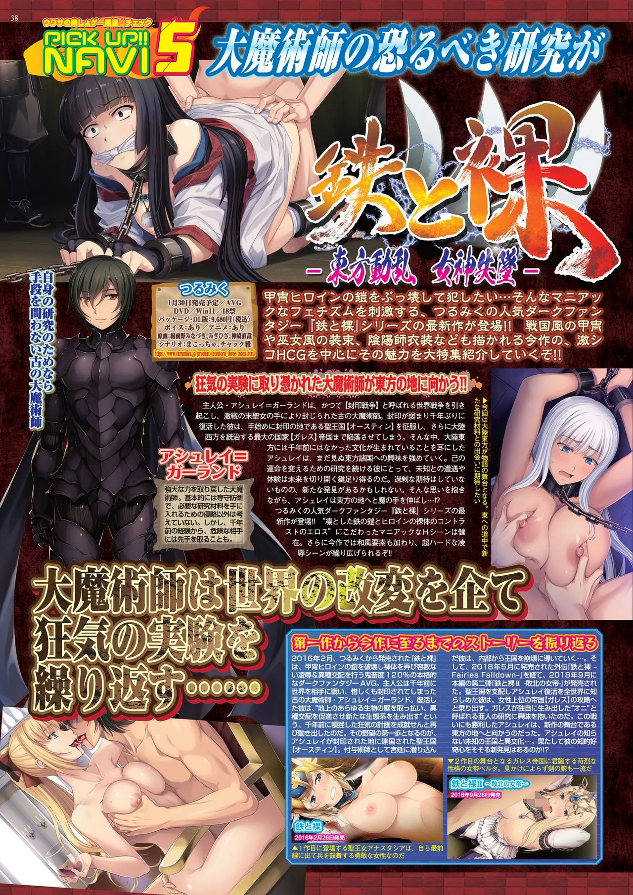 BugBug 2026-01 [Digital] 图片编号 38