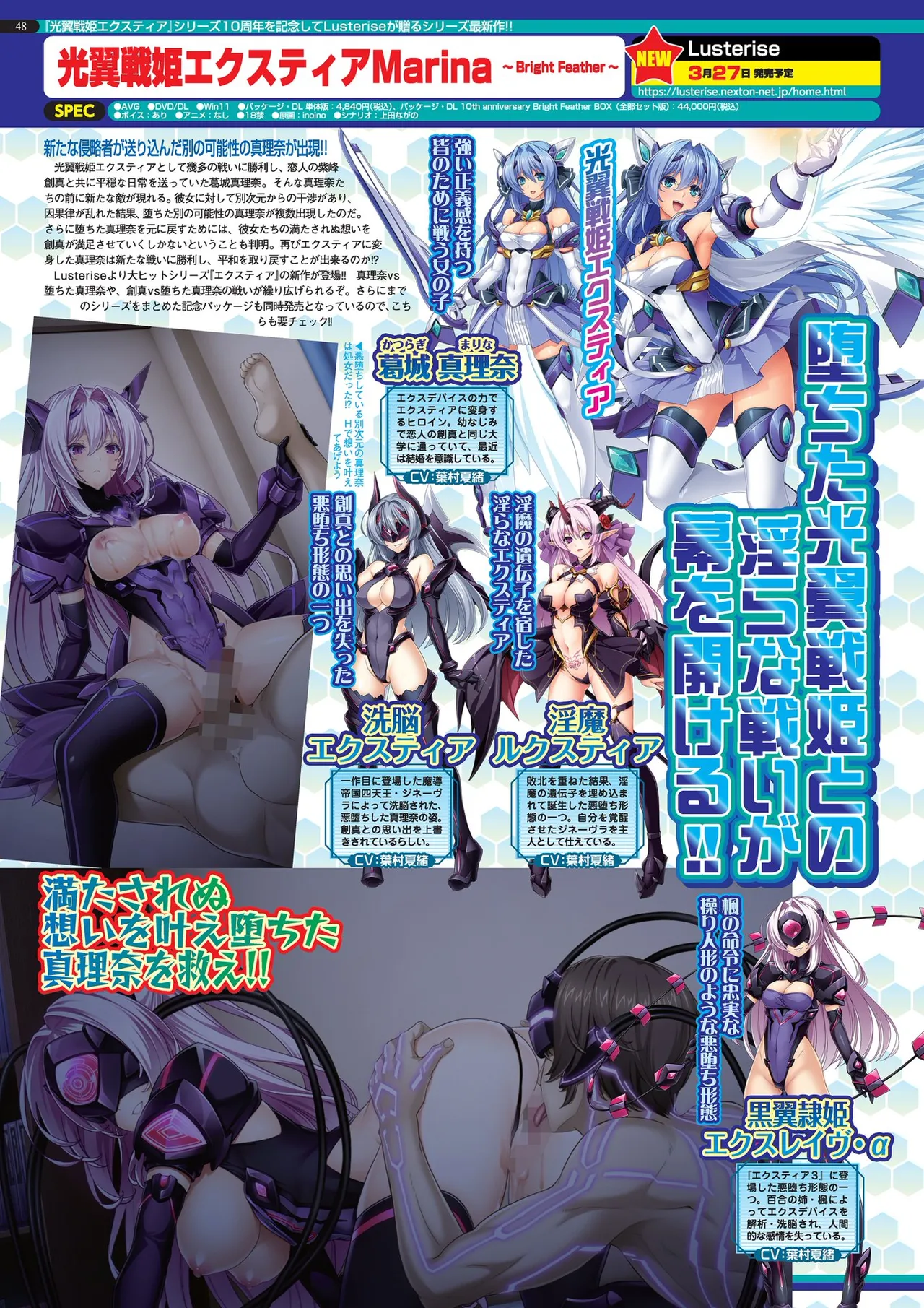 BugBug 2026-01 [Digital] 图片编号 48