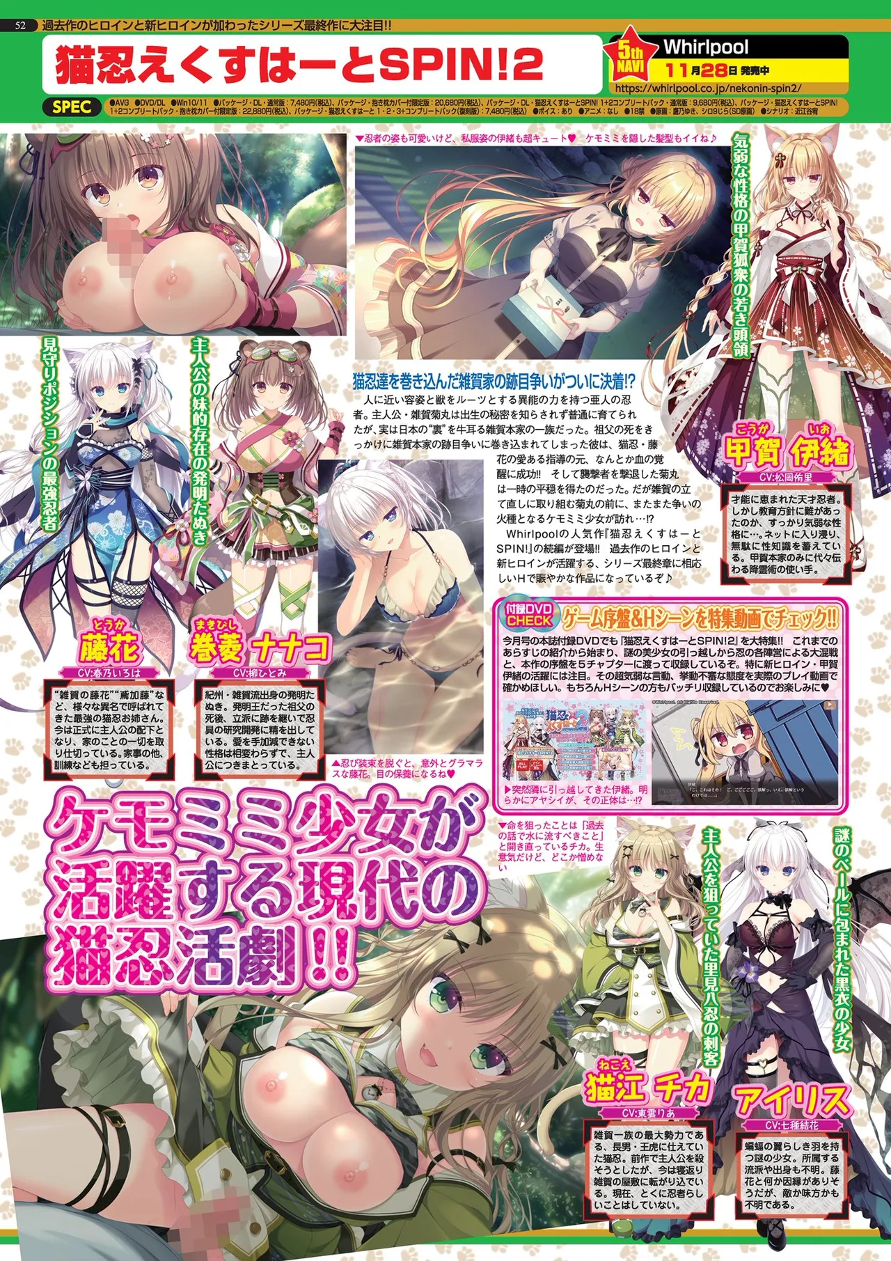 BugBug 2026-01 [Digital] 图片编号 52