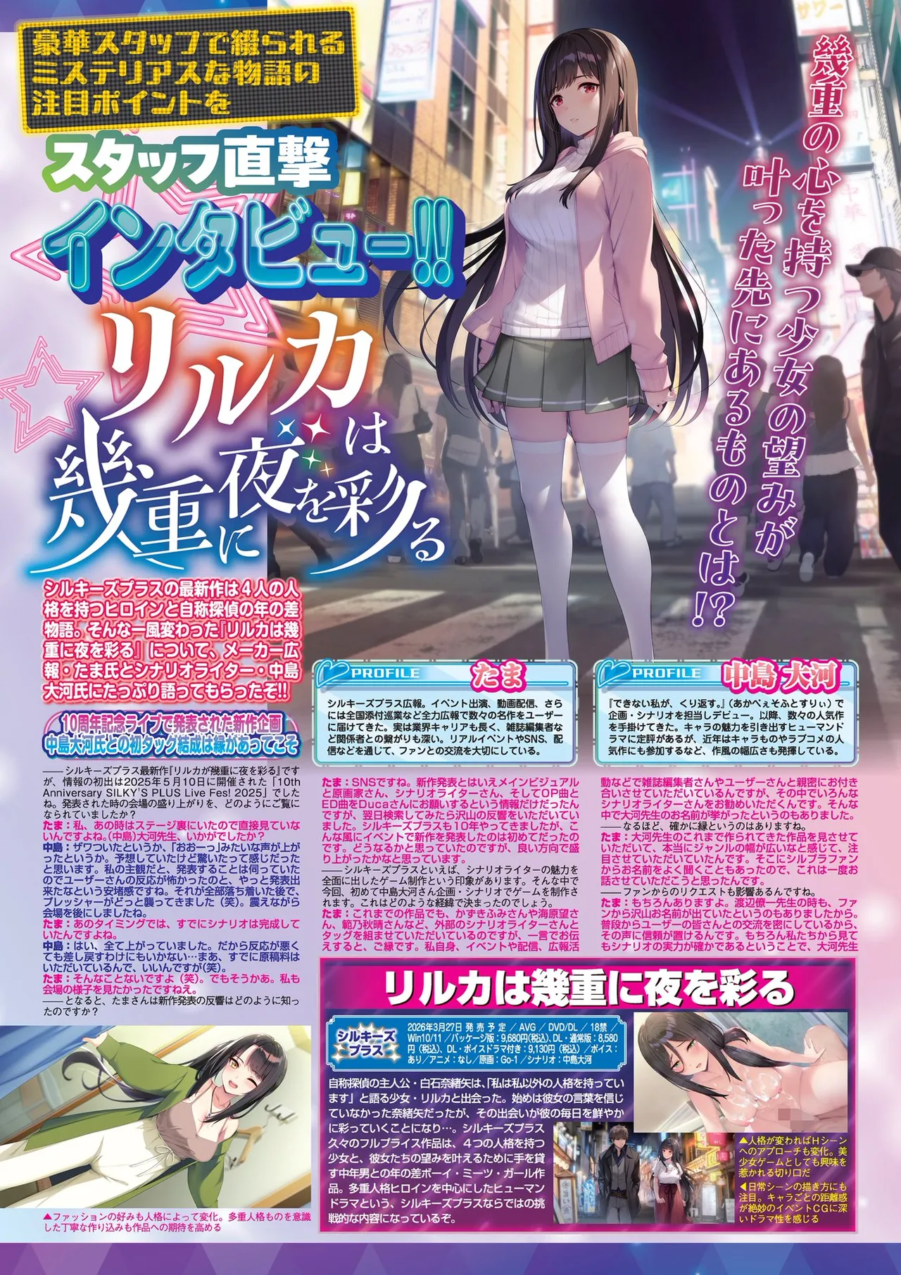 BugBug 2026-01 [Digital] 图片编号 58