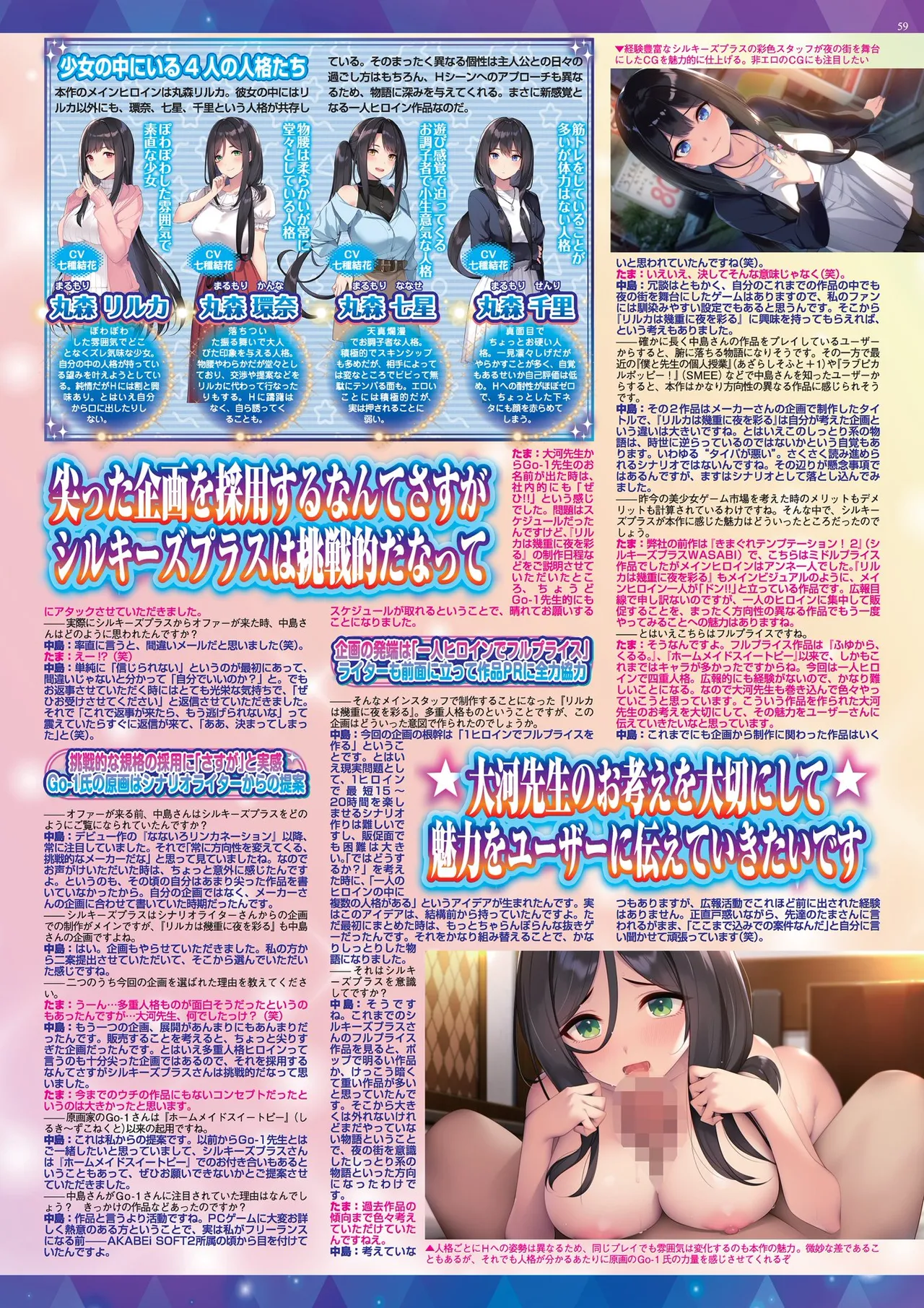 BugBug 2026-01 [Digital] 图片编号 59