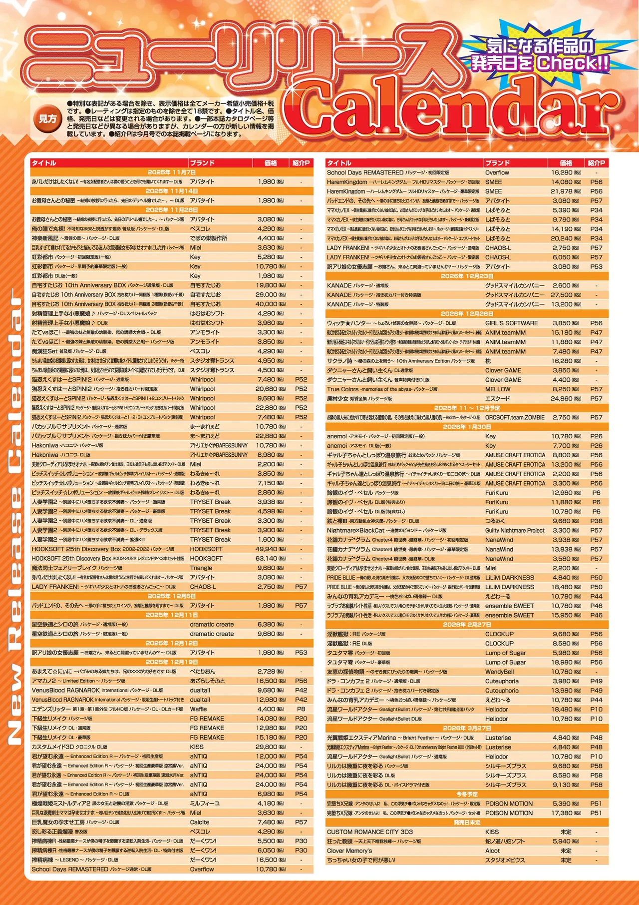 BugBug 2026-01 [Digital] 图片编号 66