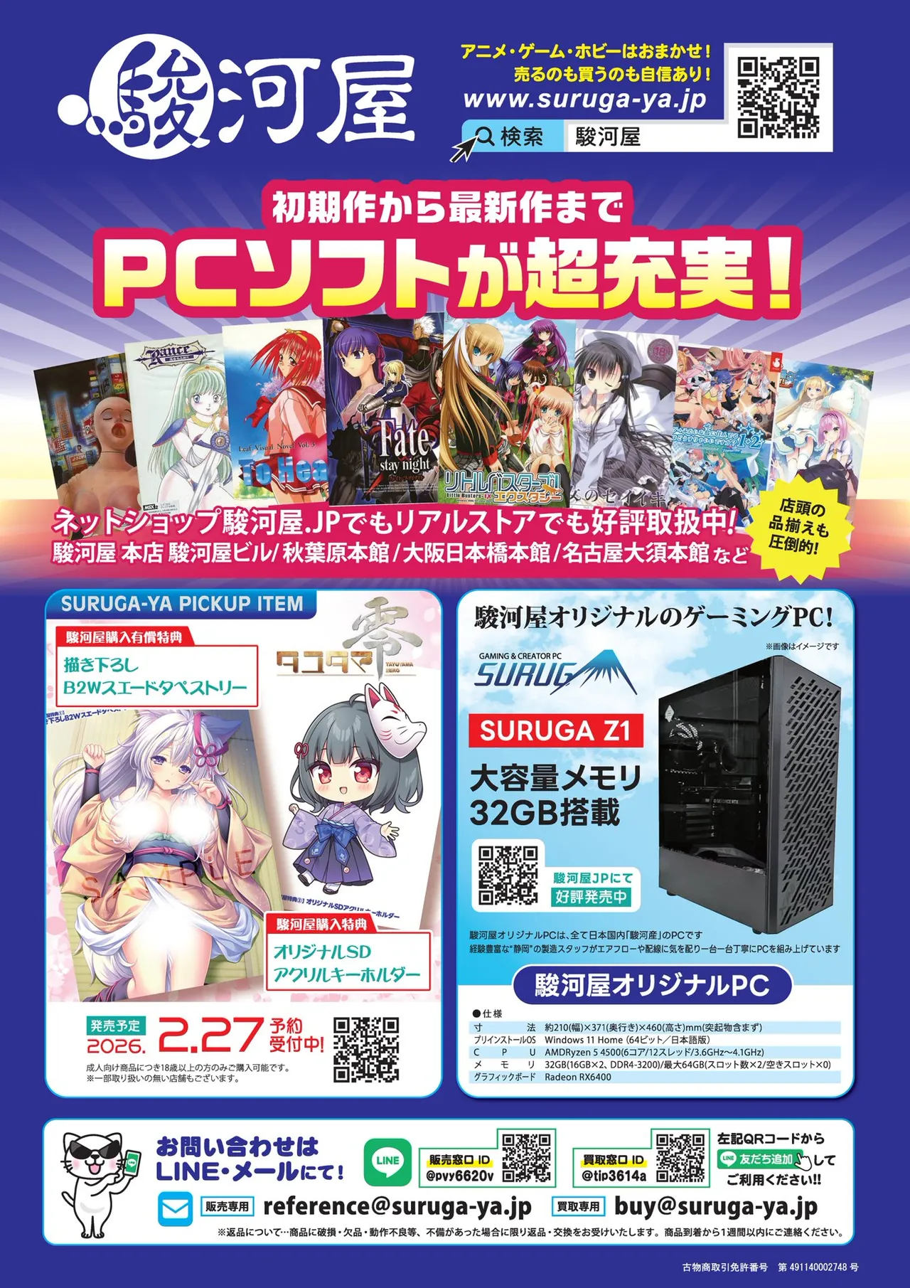 BugBug 2026-01 [Digital] 图片编号 80