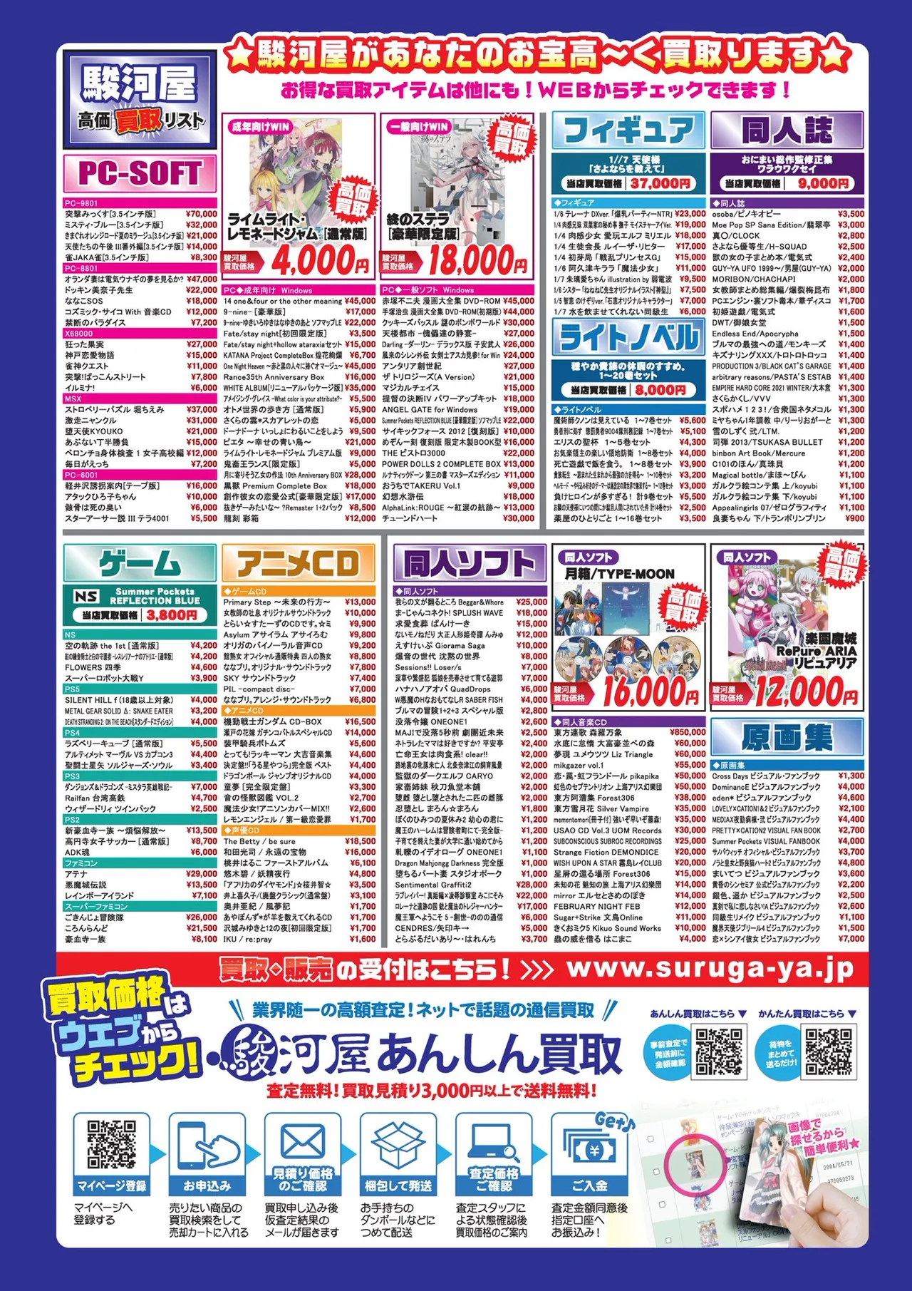 BugBug 2026-01 [Digital] 图片编号 81