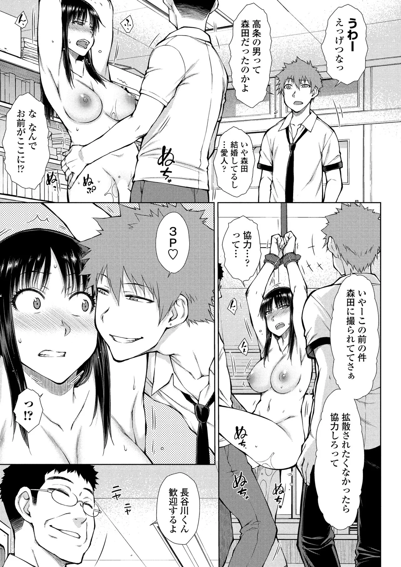 BugBug 2026-01 [Digital] 图片编号 104