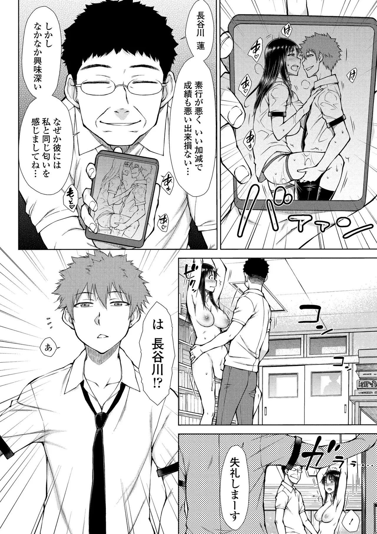 BugBug 2026-01 [Digital] 图片编号 105