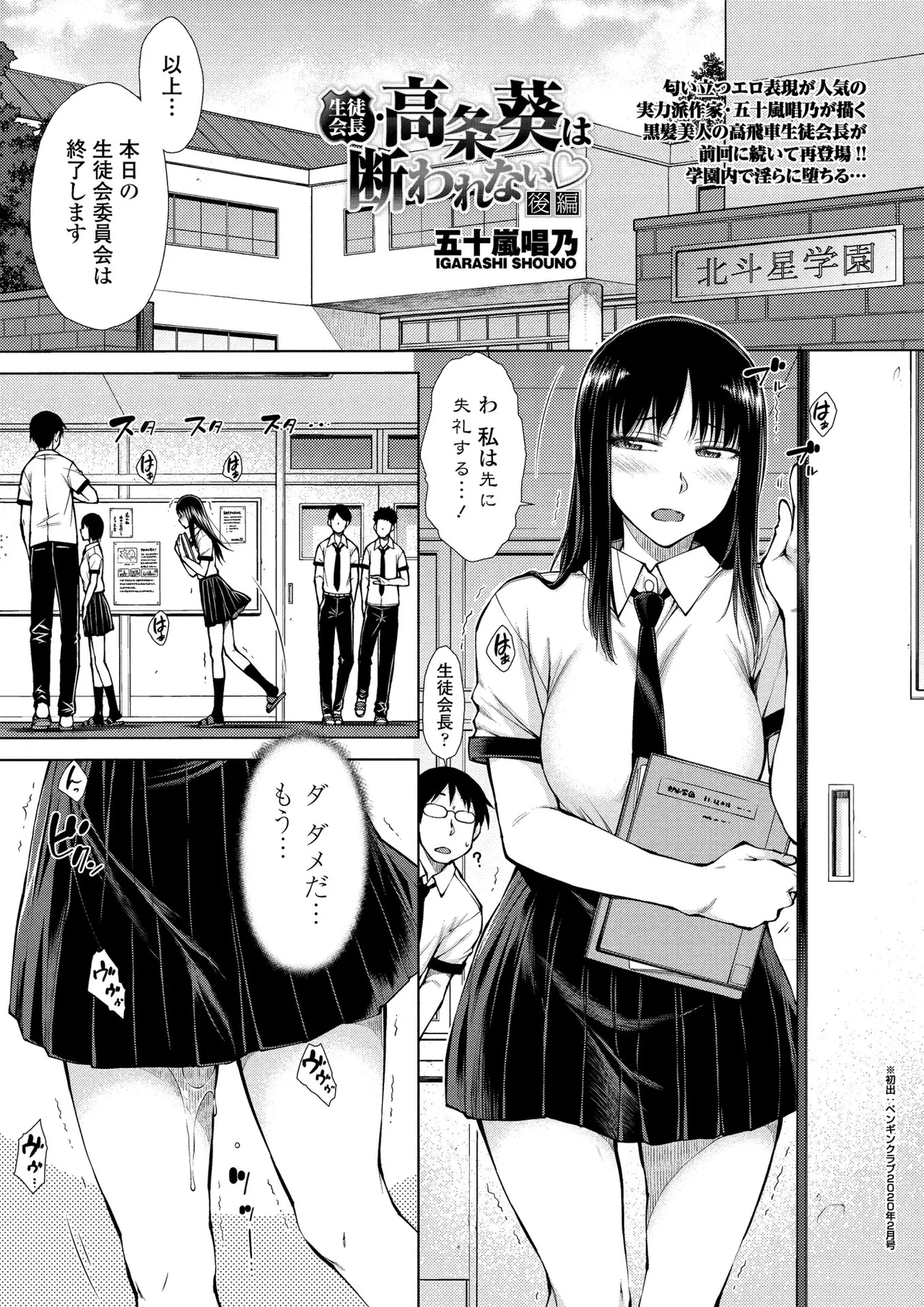 BugBug 2026-01 [Digital] 图片编号 114