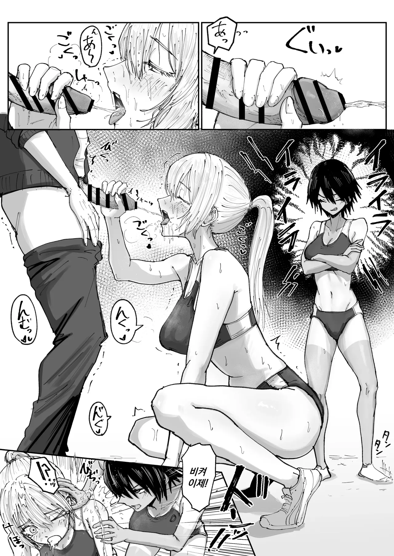 [Nakahara Dragon] Shonben Kyuusuigakari | 오줌줄기 급수담당 [Korean] numero di immagine  5