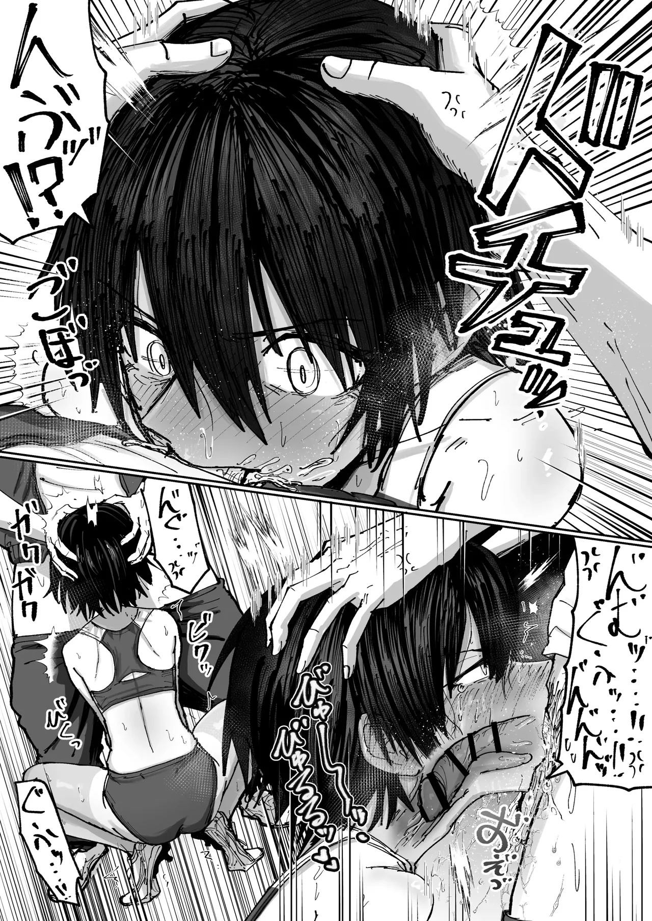 [Nakahara Dragon] Shonben Kyuusuigakari | 오줌줄기 급수담당 [Korean] numero di immagine  8