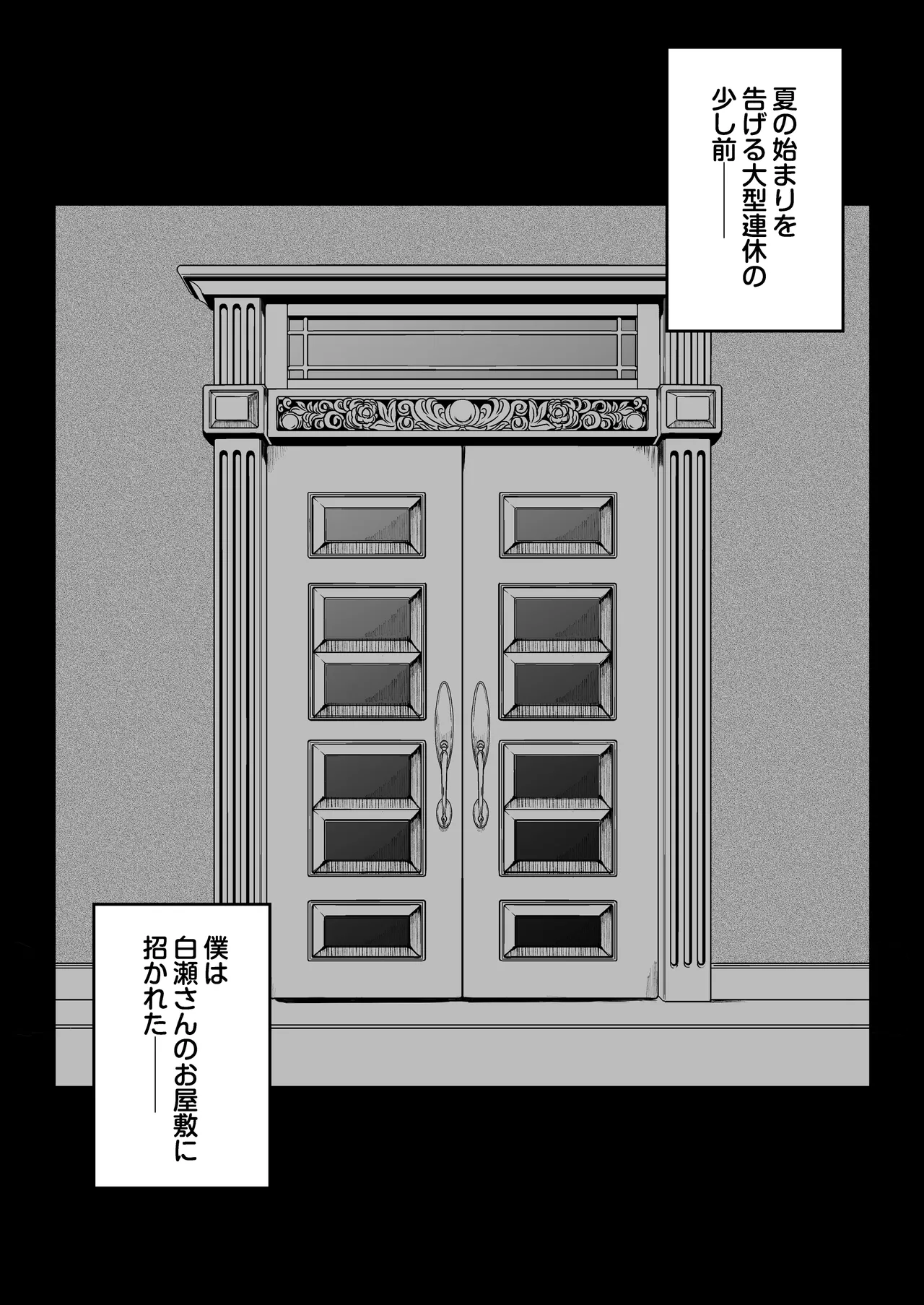 [syunkarow] Kokunai Sai Takamine No Zaibatsu JK nii Sai● Kake Te Ero Manga Kaze Hara Ma Sekkusu 이미지 번호 44