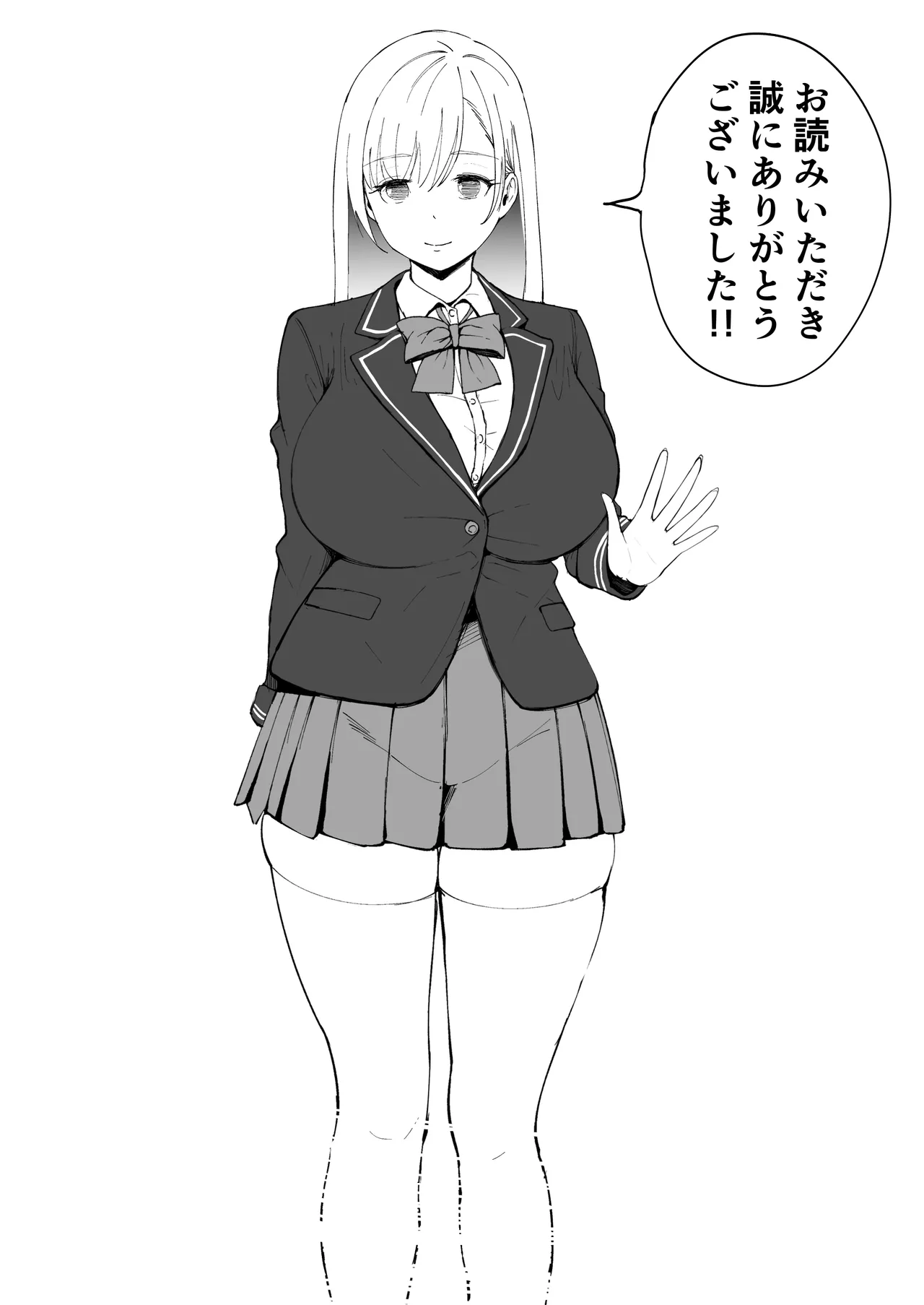 [syunkarow] Kokunai Sai Takamine No Zaibatsu JK nii Sai● Kake Te Ero Manga Kaze Hara Ma Sekkusu 이미지 번호 69