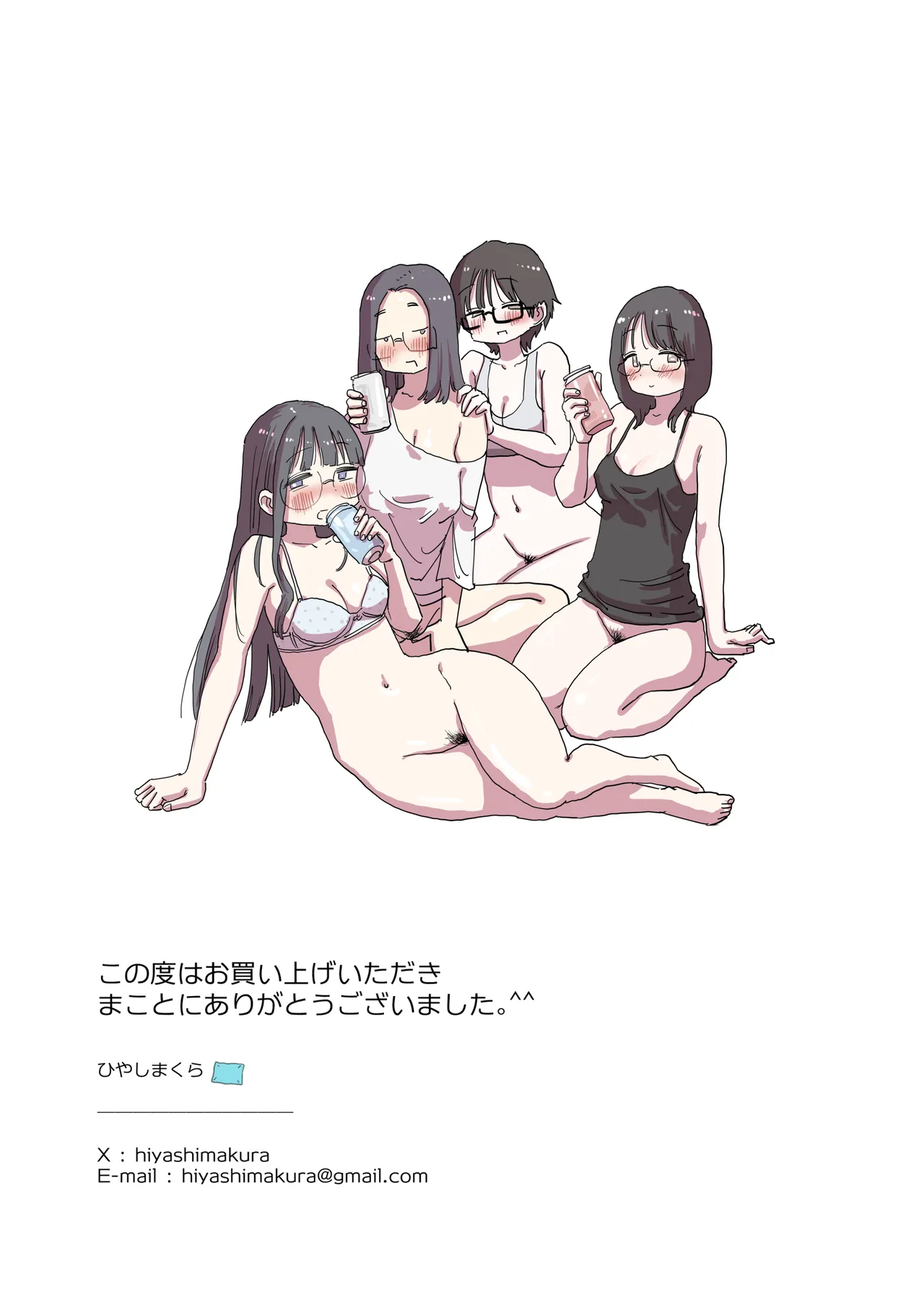 [Hiyashi Makura] Kuso in kyadakedo shinuhodo yo kyana utage ga shitai! imagen número 78