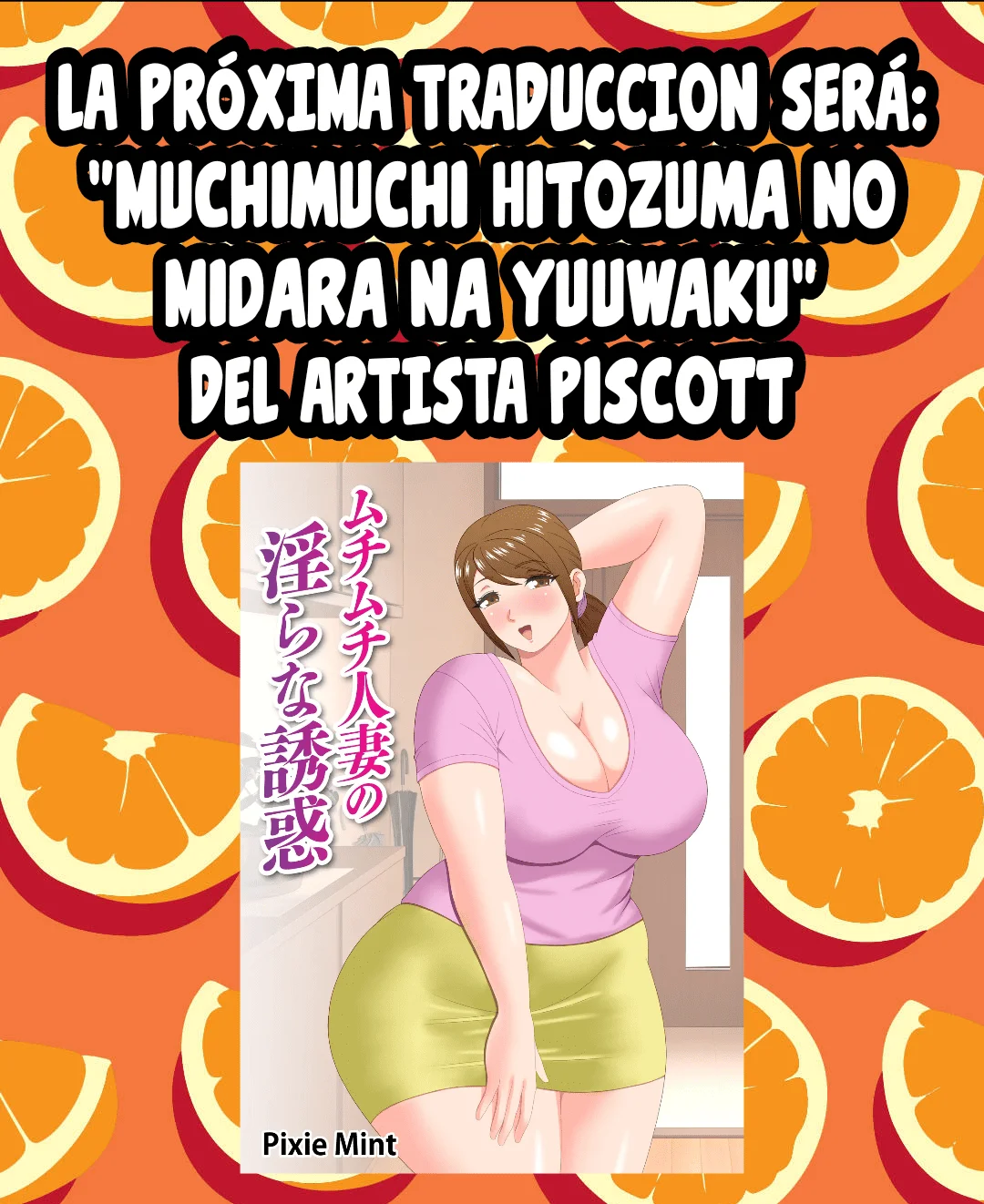 [Yuriko Club] Muchimuchi na Tomodachi no Okaa-san ni Shiboritorarete｜Siendo Exprimido Por La Madre Voluptuosa De Mi Amigo [Spanish] [El naranjas = Mr.Naranjas] numero di immagine  65