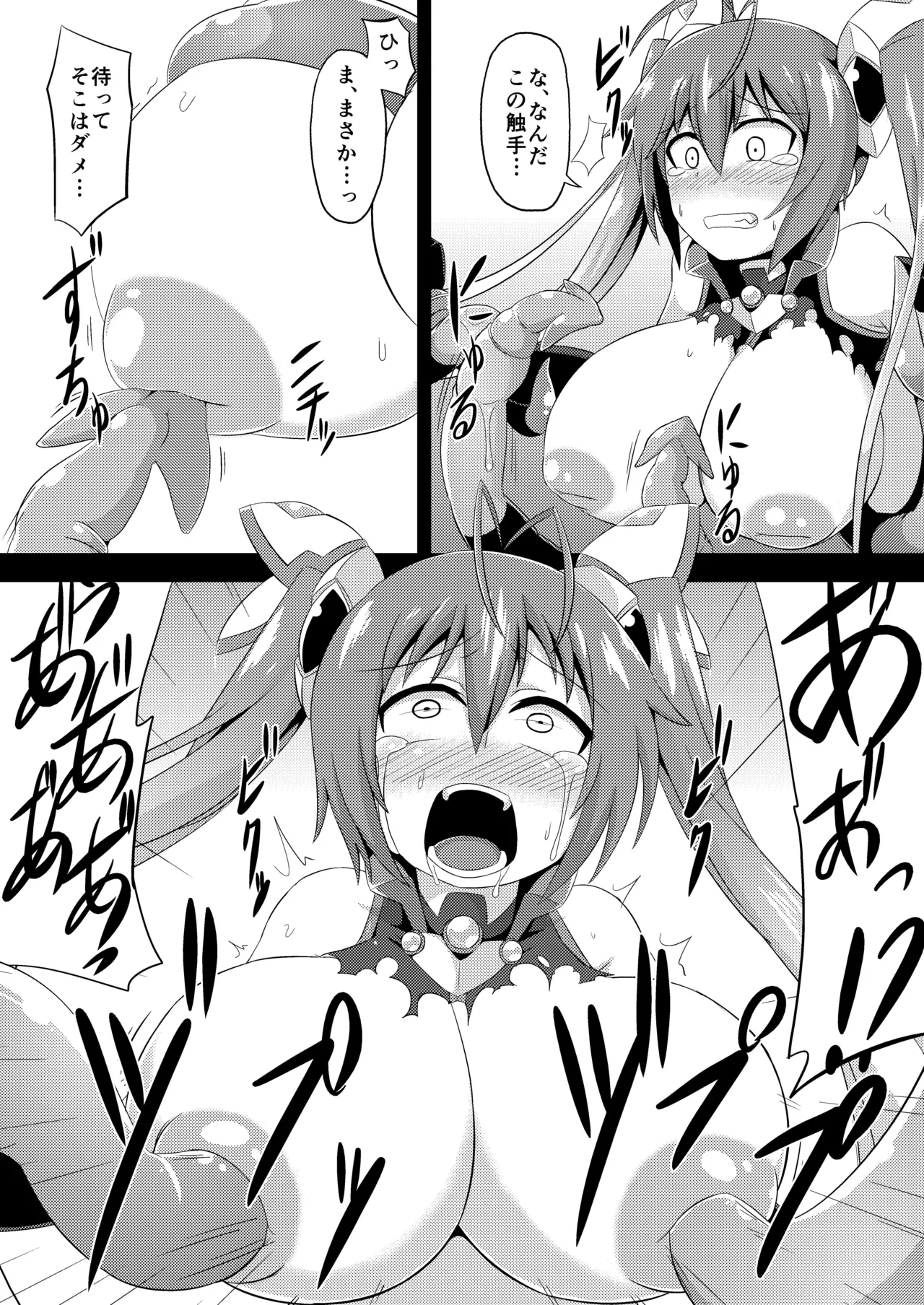 [Ikameshi Shokudou (Ikameshi)] Twin Tentacles (Ore, Twintail ni Narimasu.) [Digital] Bildnummer 16