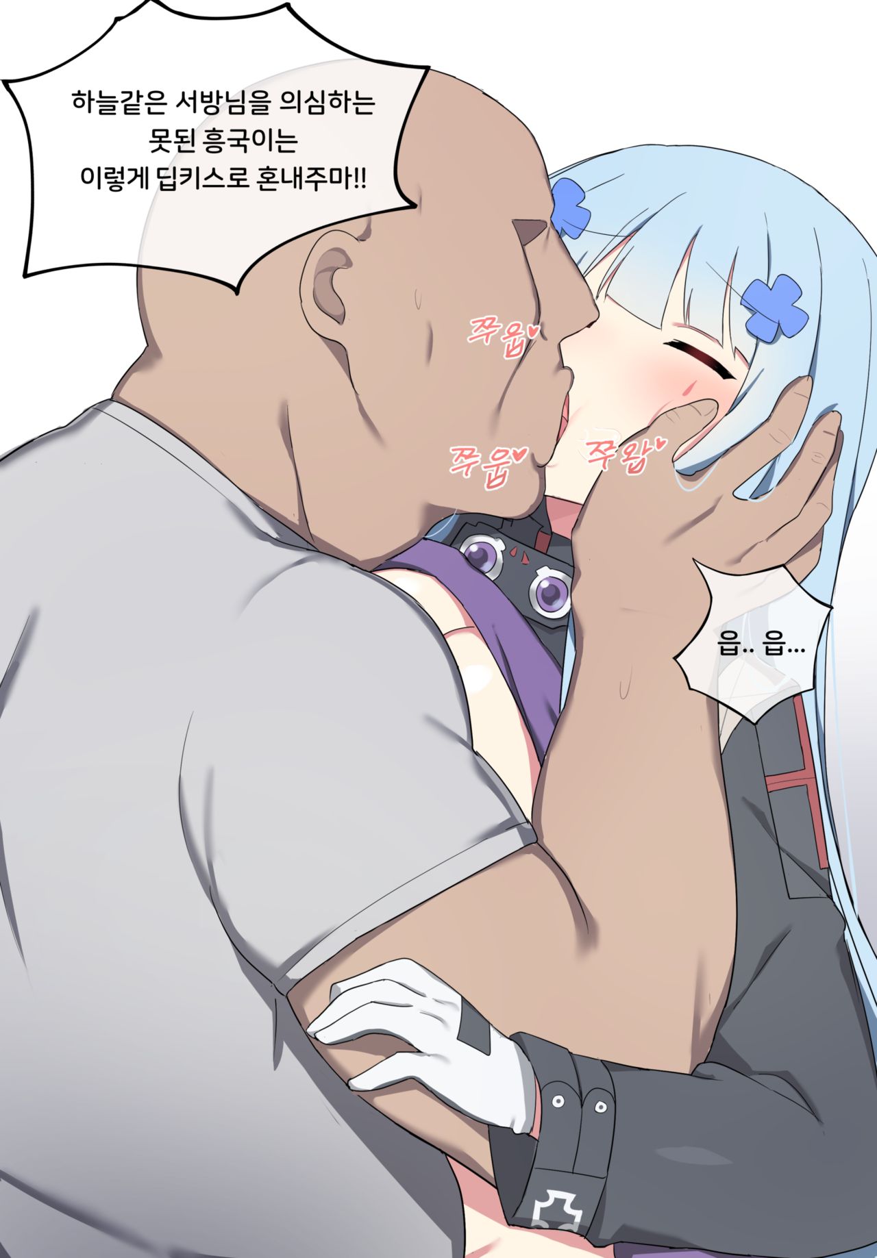 [Poyeop] HK416 (Girls' Frontline) [Korean] 图片编号 11