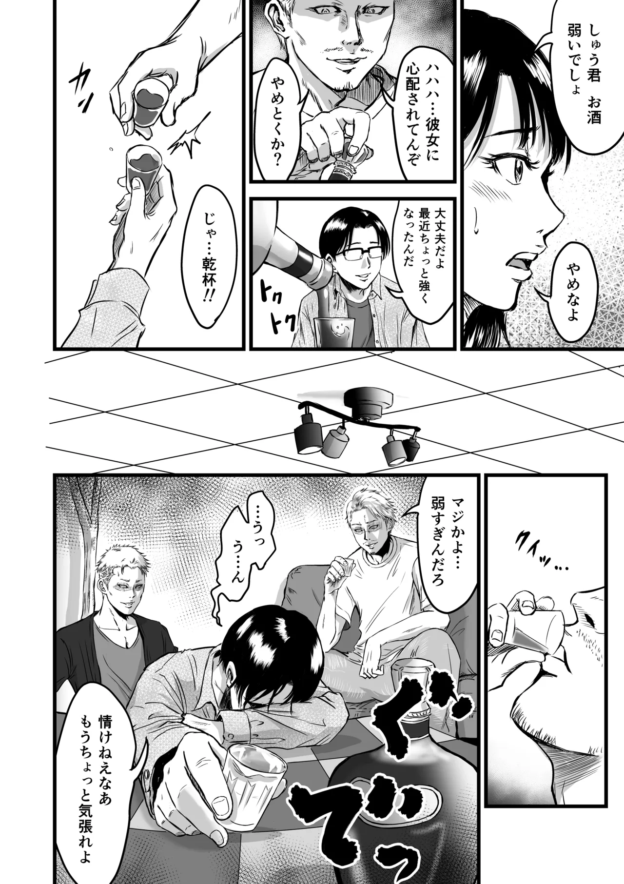 [Dekamatsu] Kanojo kenjo 图片编号 17