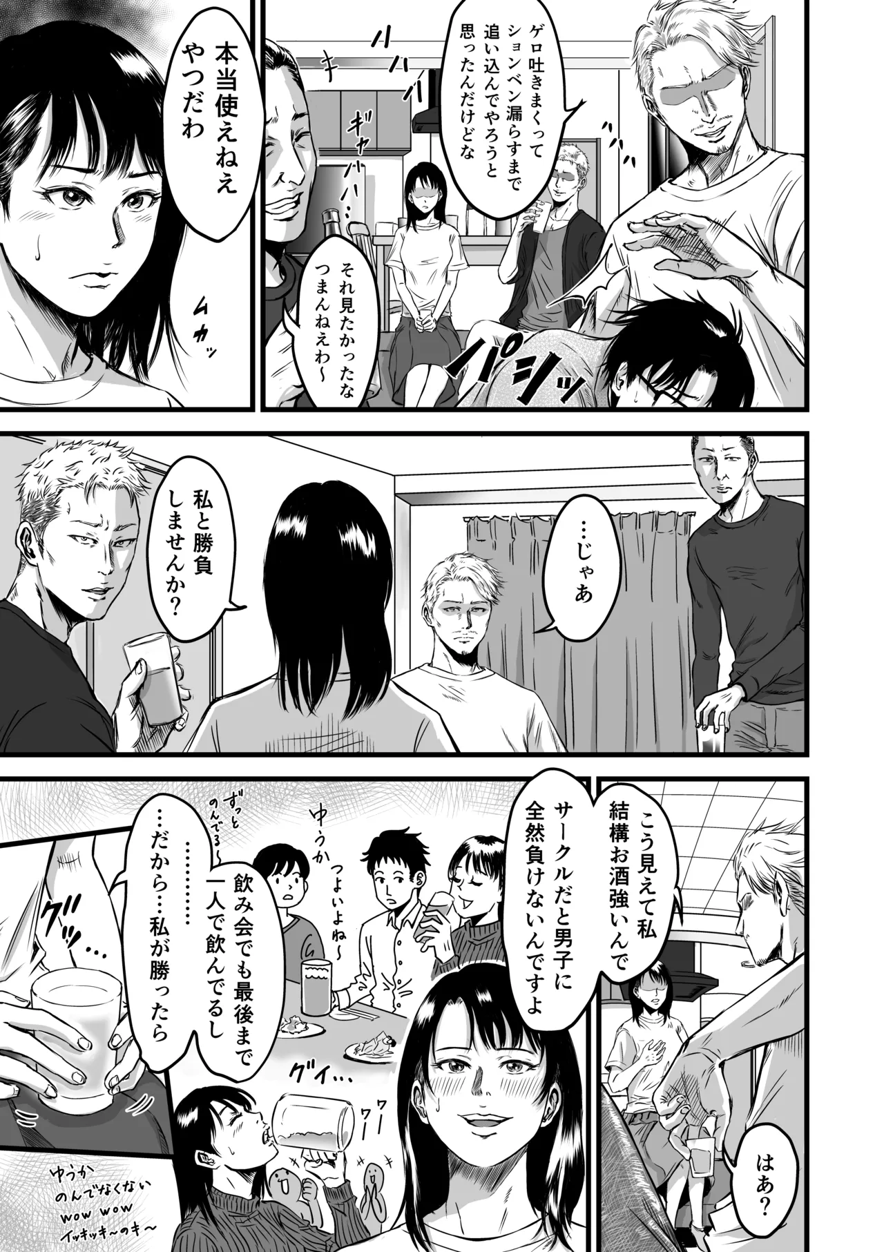 [Dekamatsu] Kanojo kenjo 图片编号 18