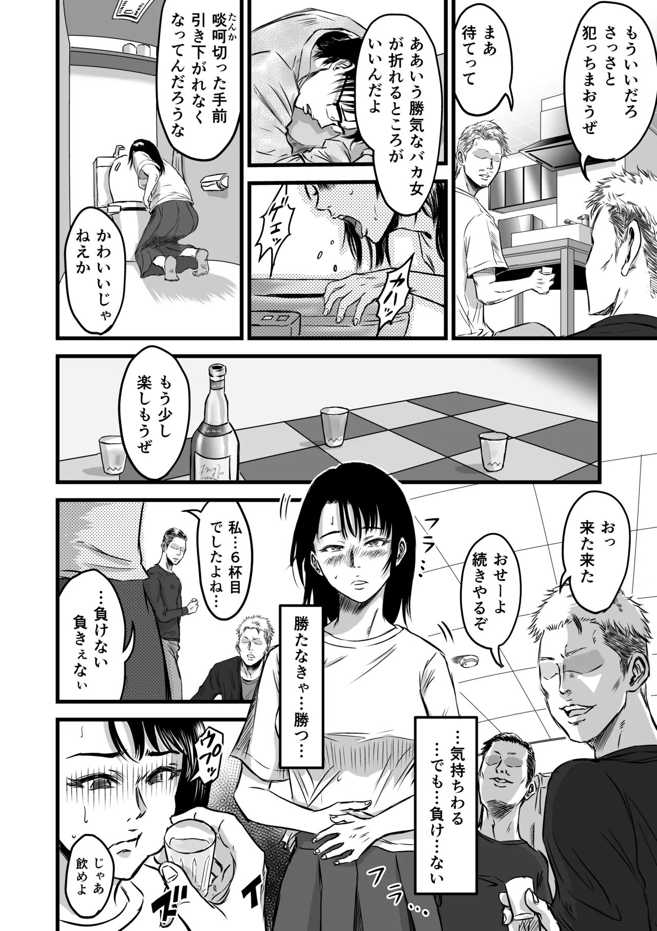 [Dekamatsu] Kanojo kenjo 图片编号 23