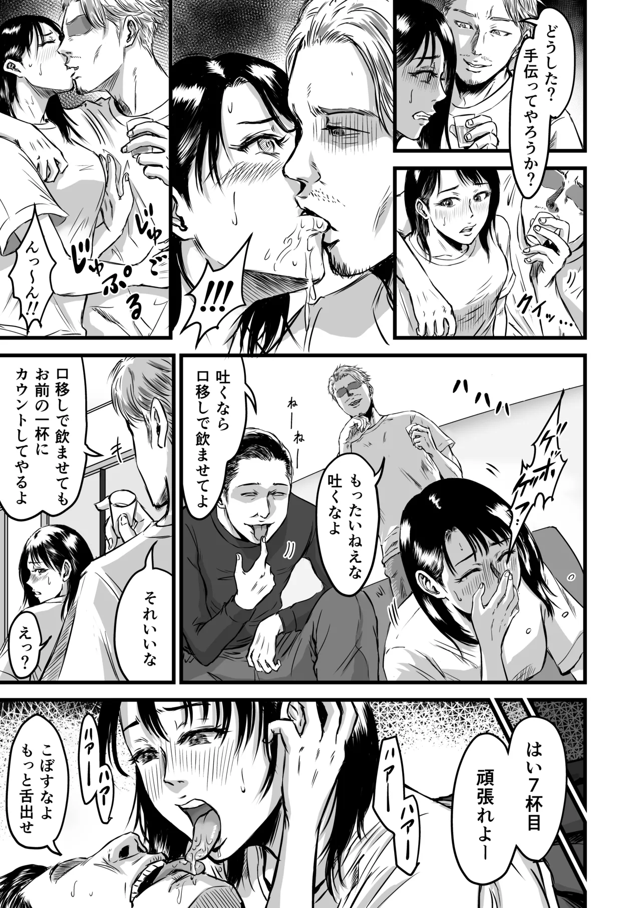 [Dekamatsu] Kanojo kenjo 图片编号 24