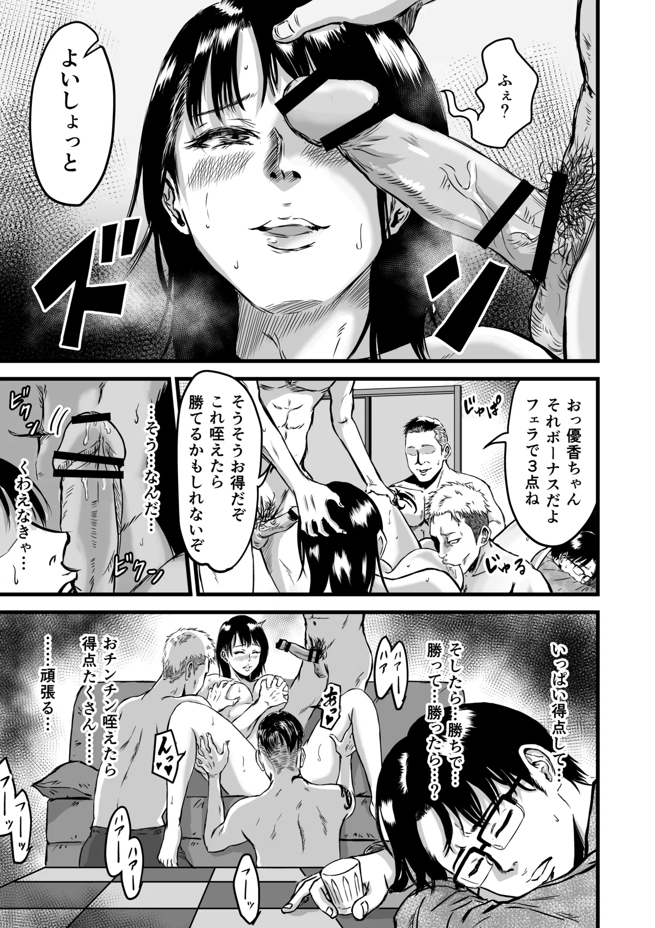 [Dekamatsu] Kanojo kenjo 图片编号 28