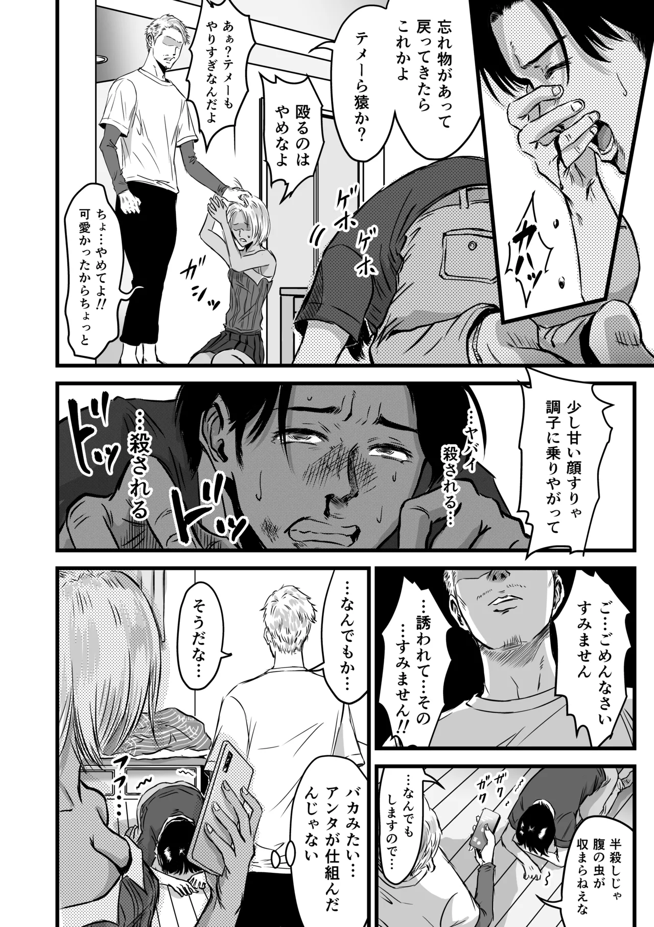 [Dekamatsu] Kanojo kenjo 图片编号 57