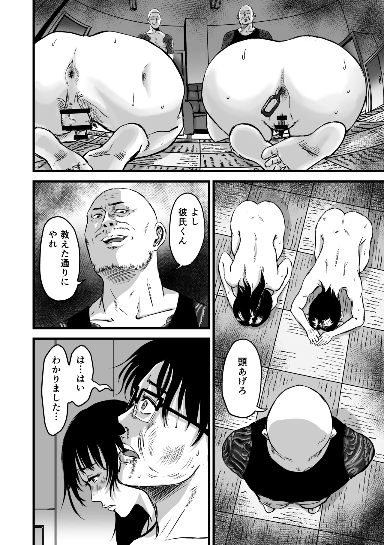 [Dekamatsu] Kanojo kenjo 图片编号 73