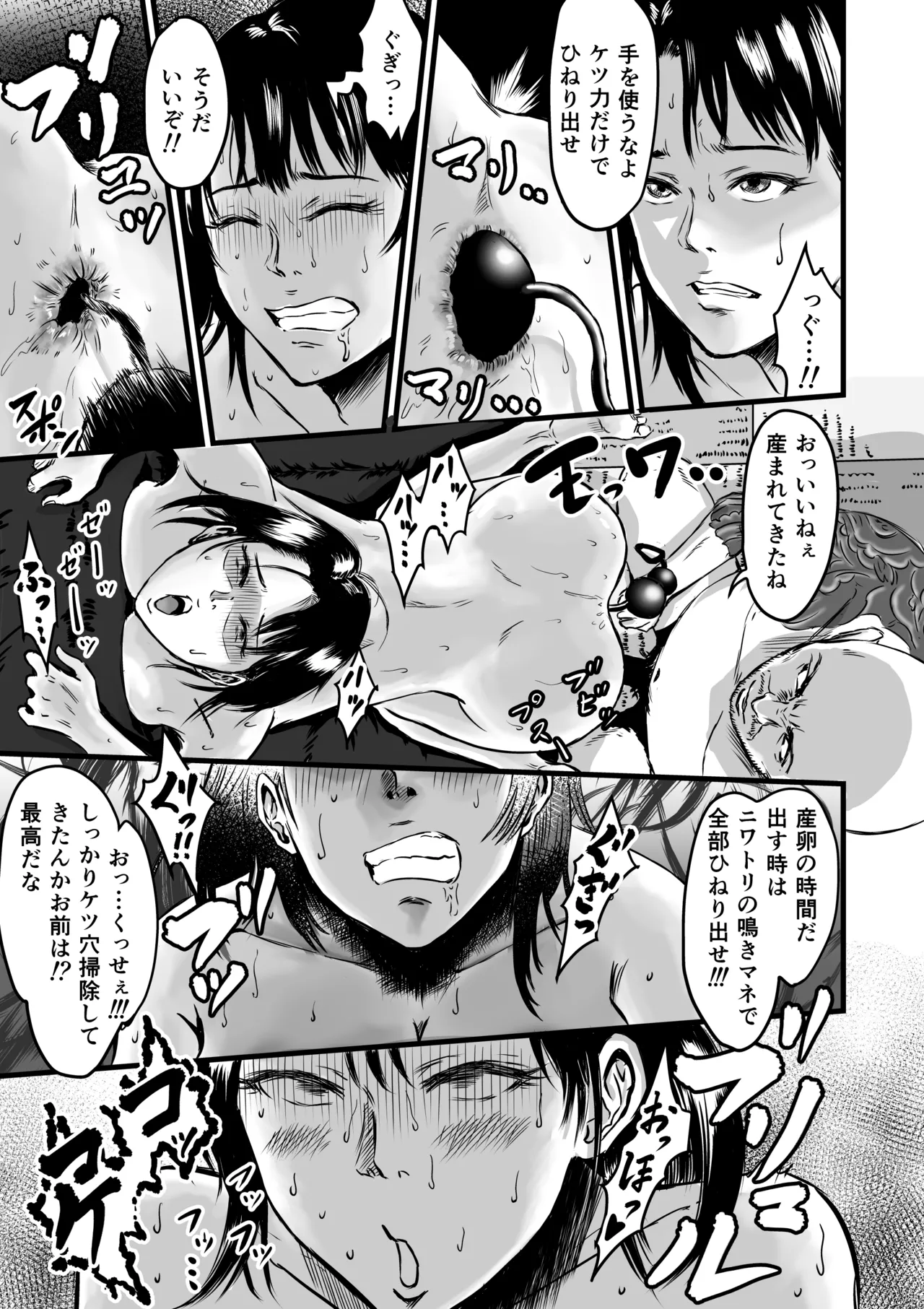 [Dekamatsu] Kanojo kenjo 图片编号 80