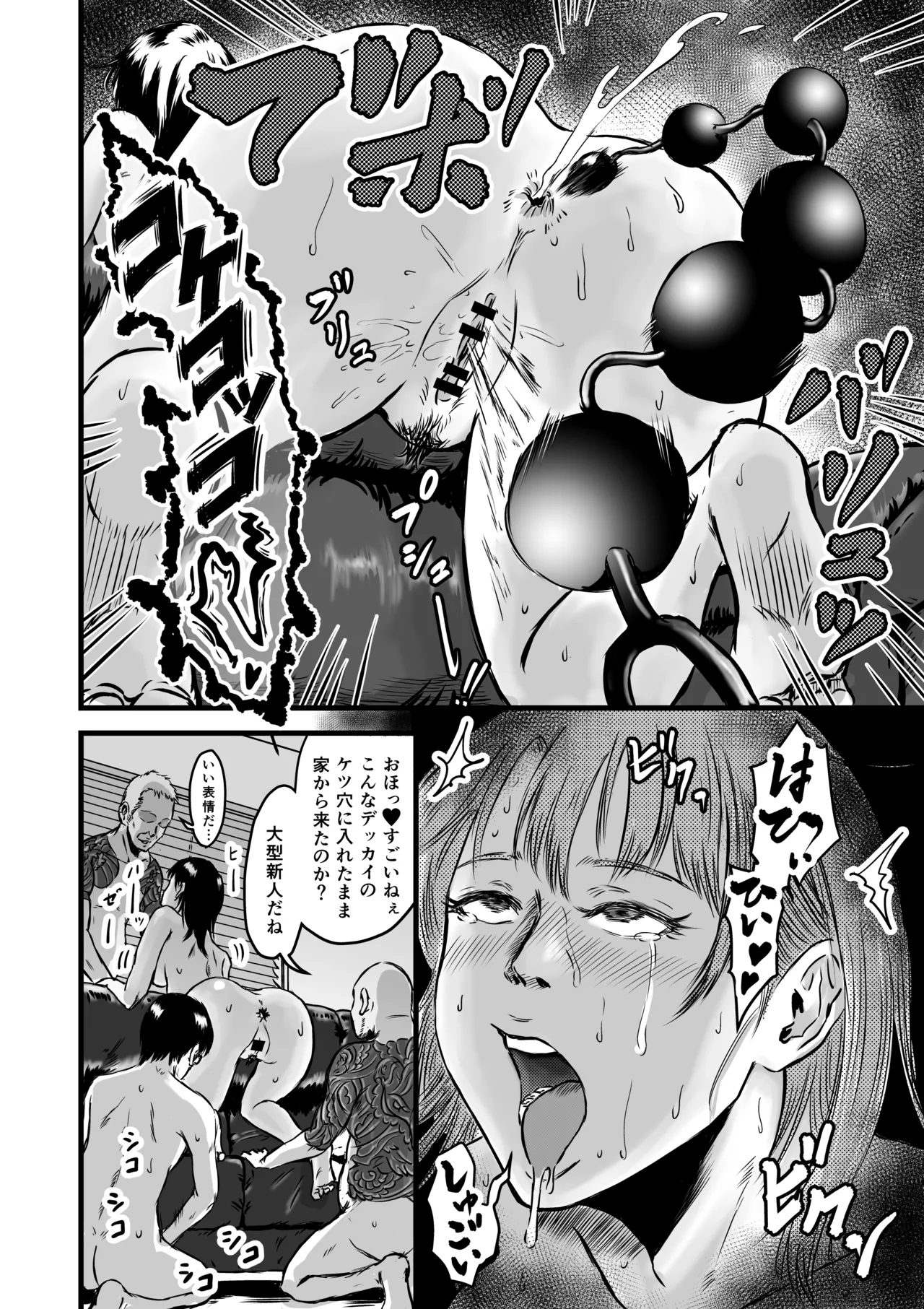 [Dekamatsu] Kanojo kenjo 图片编号 81