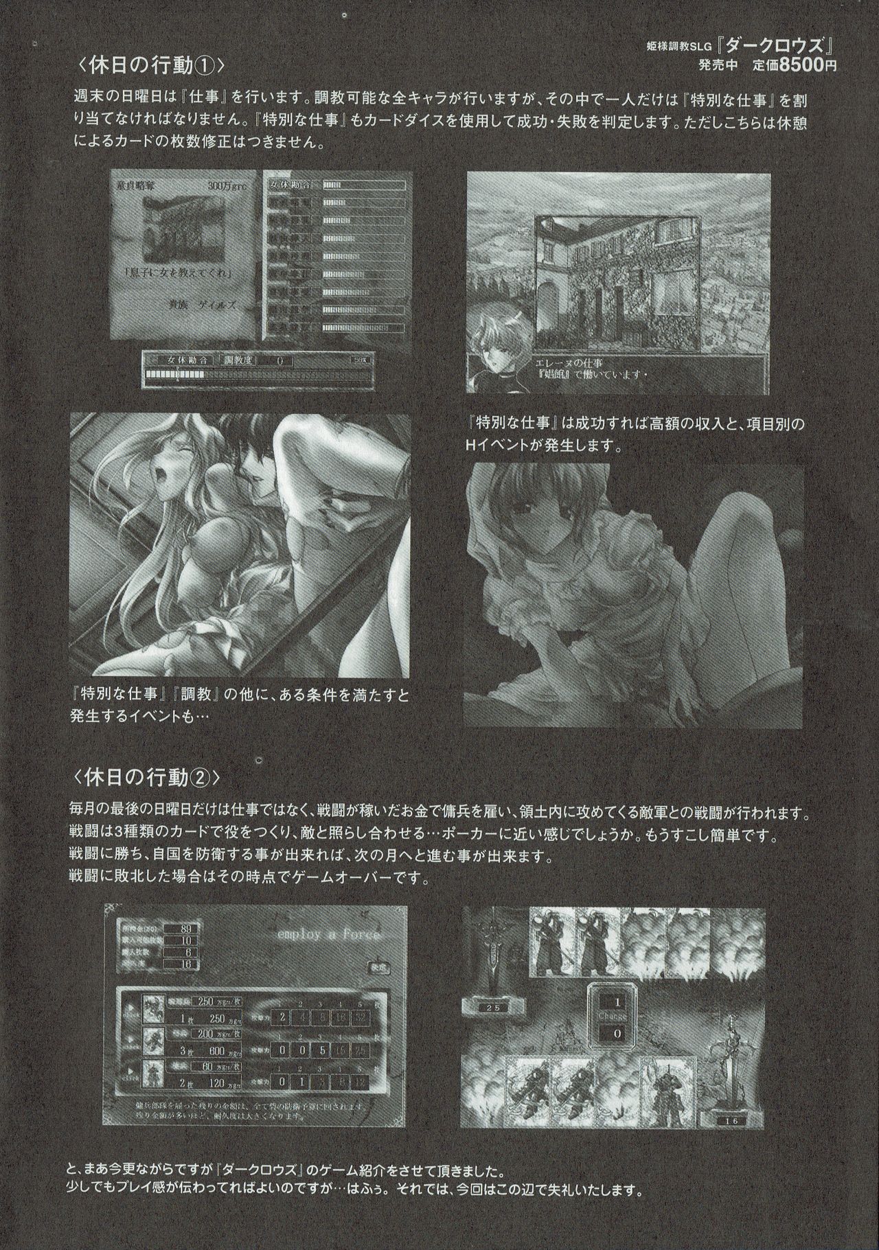 Arisu no Denchi Bakudan Vol. 08 numero di immagine  7