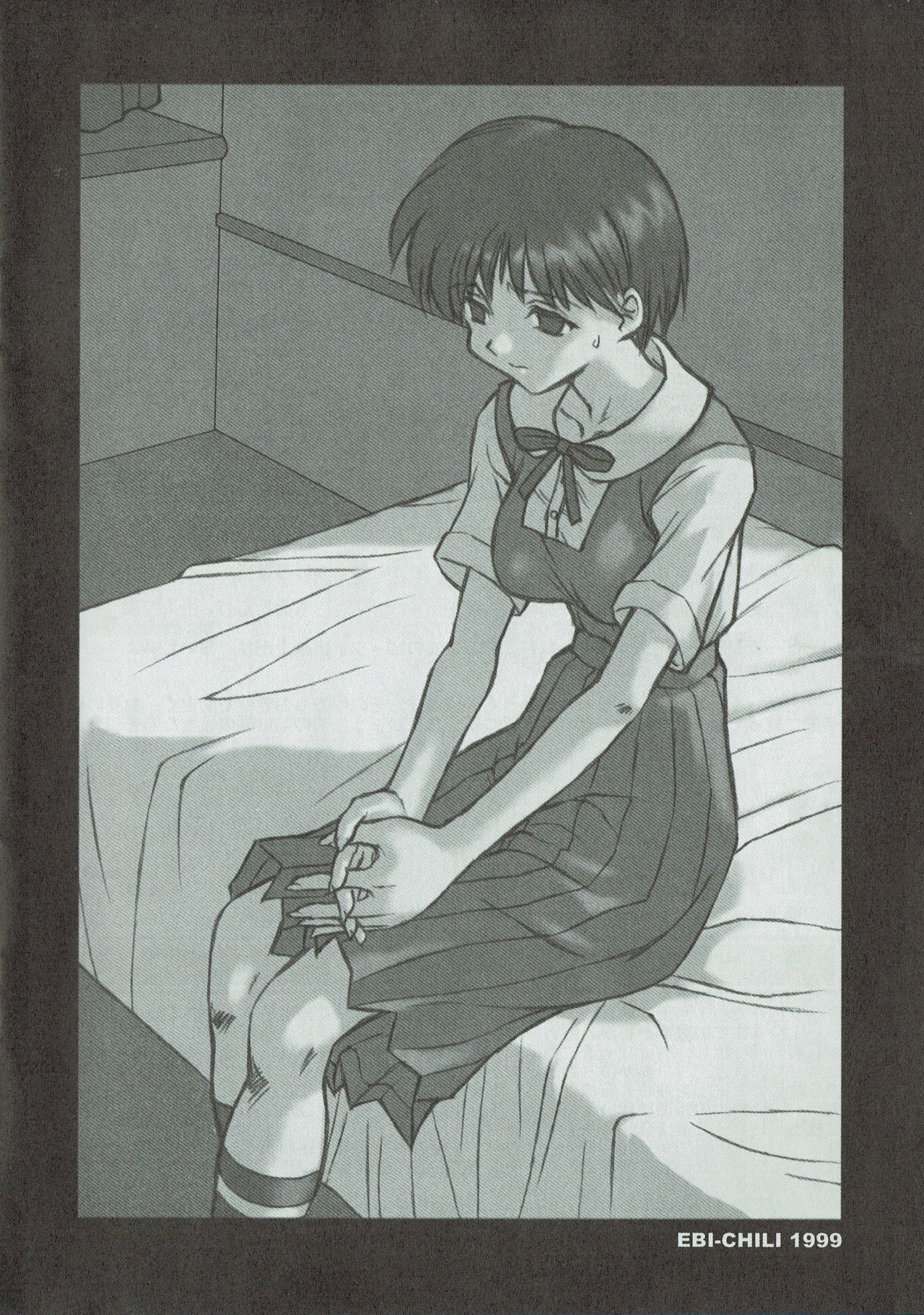 Arisu no Denchi Bakudan Vol. 08 numero di immagine  11