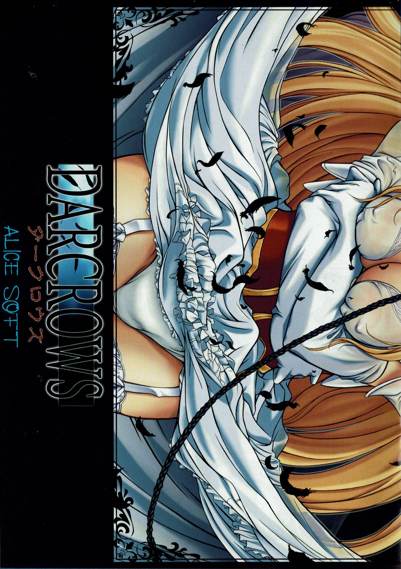 Arisu no Denchi Bakudan Vol. 08 numero di immagine  16