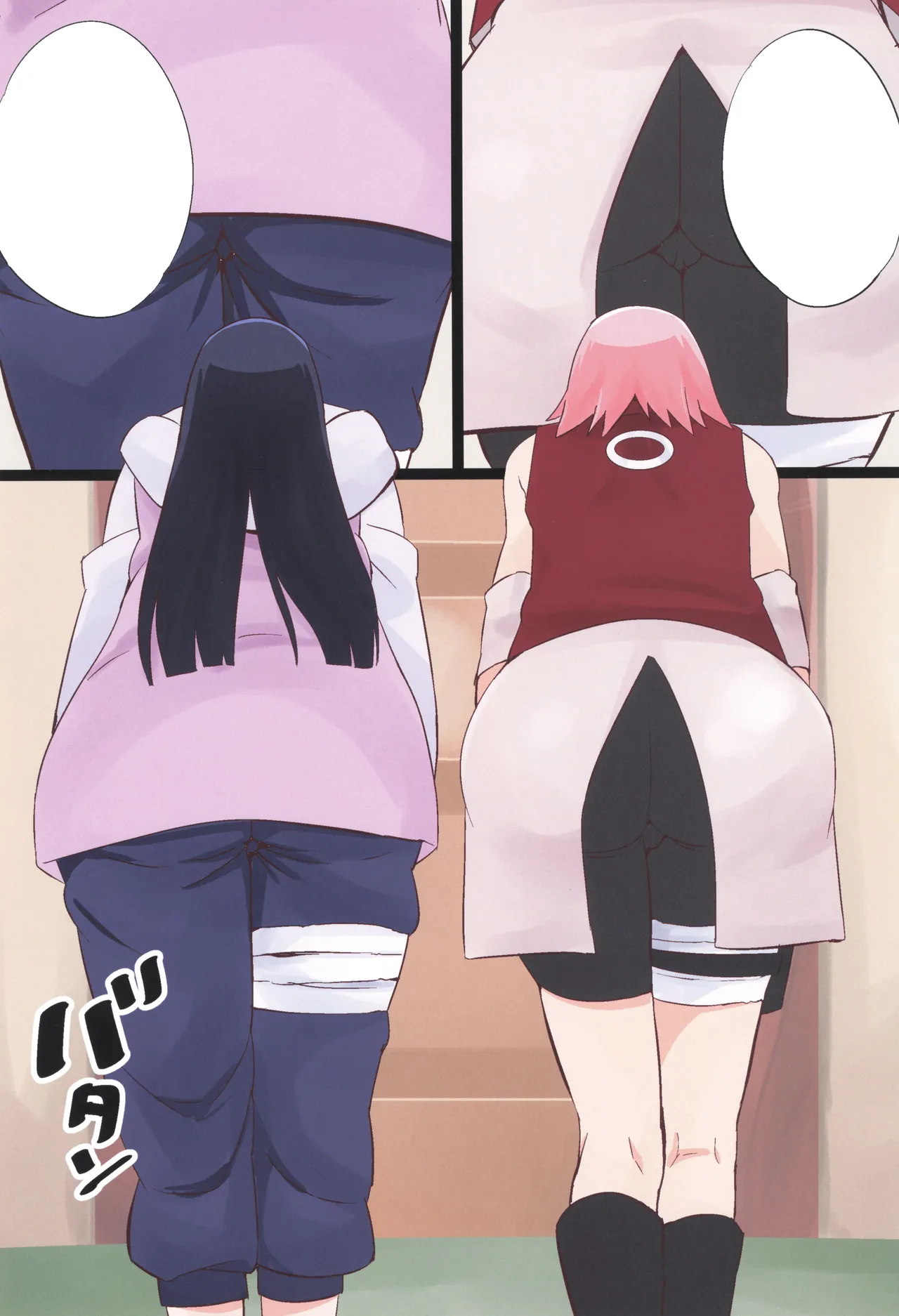 (C106) [Karakishi Youhei-dan Shinga (Sahara Wataru)] NARUTOP 106 (Naruto) [Textless] image number 2