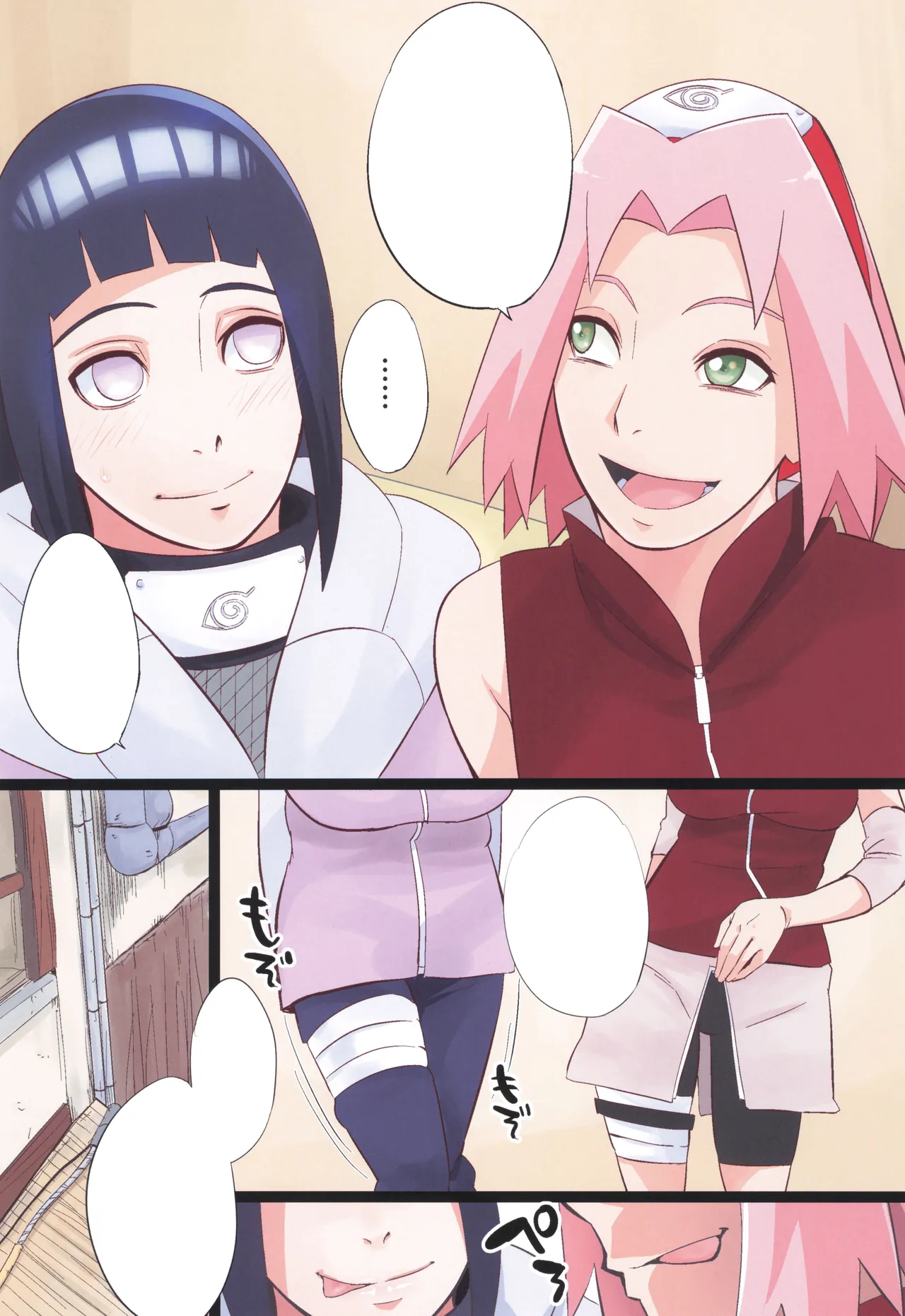 (C106) [Karakishi Youhei-dan Shinga (Sahara Wataru)] NARUTOP 106 (Naruto) [Textless] image number 4