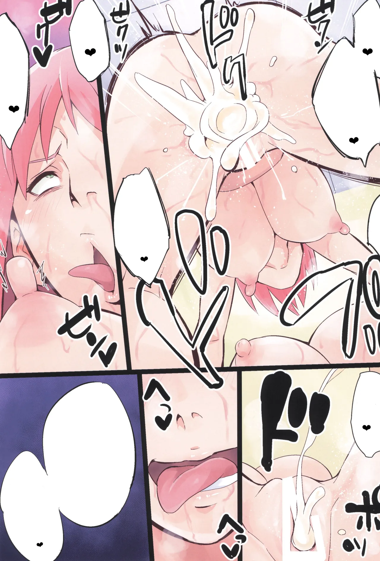 (C106) [Karakishi Youhei-dan Shinga (Sahara Wataru)] NARUTOP 106 (Naruto) [Textless] image number 18