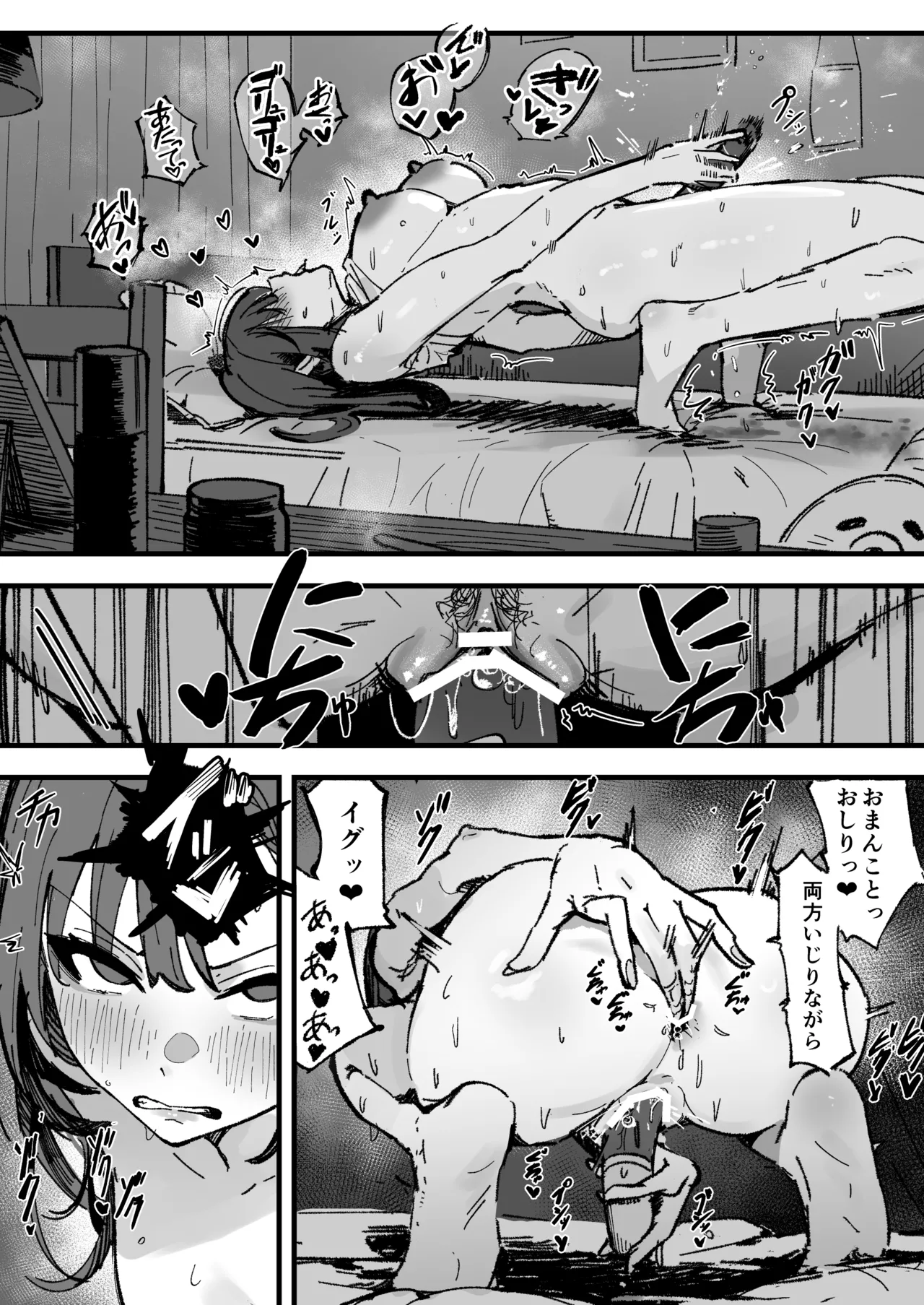 [Hachi Hacchi (Hee Hachi)] Shinjinsei～Akogare no Kurasumeito-hen～ 画像番号 37