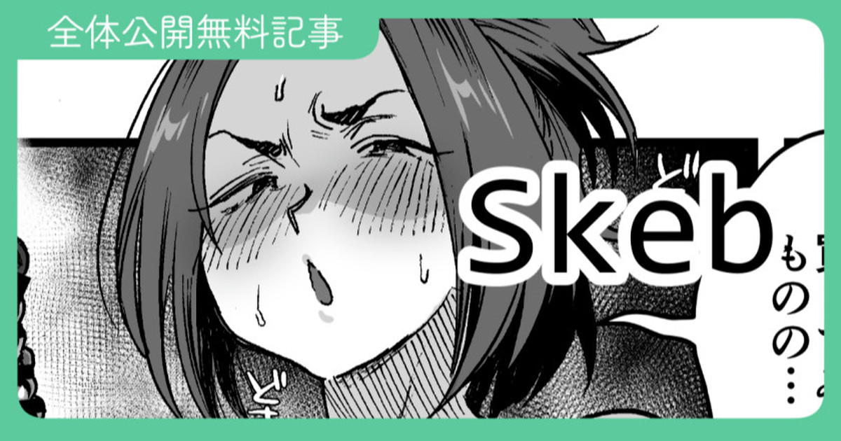 [嘉野七十七] 全力レズえっちバトルOCちゃんズ！！ imagen número 1