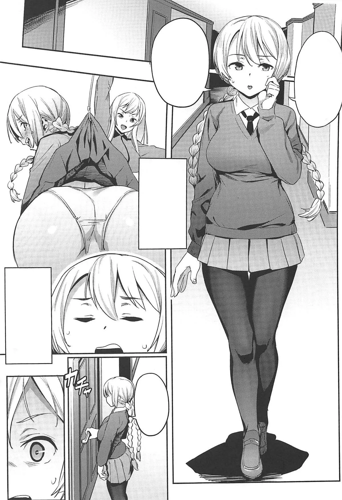 (C96) [Cesium-P (Aka Seiryuu)] St. Gloriana no Himitsu no Ochakai (Girls und Panzer) [textless] numero di immagine  1