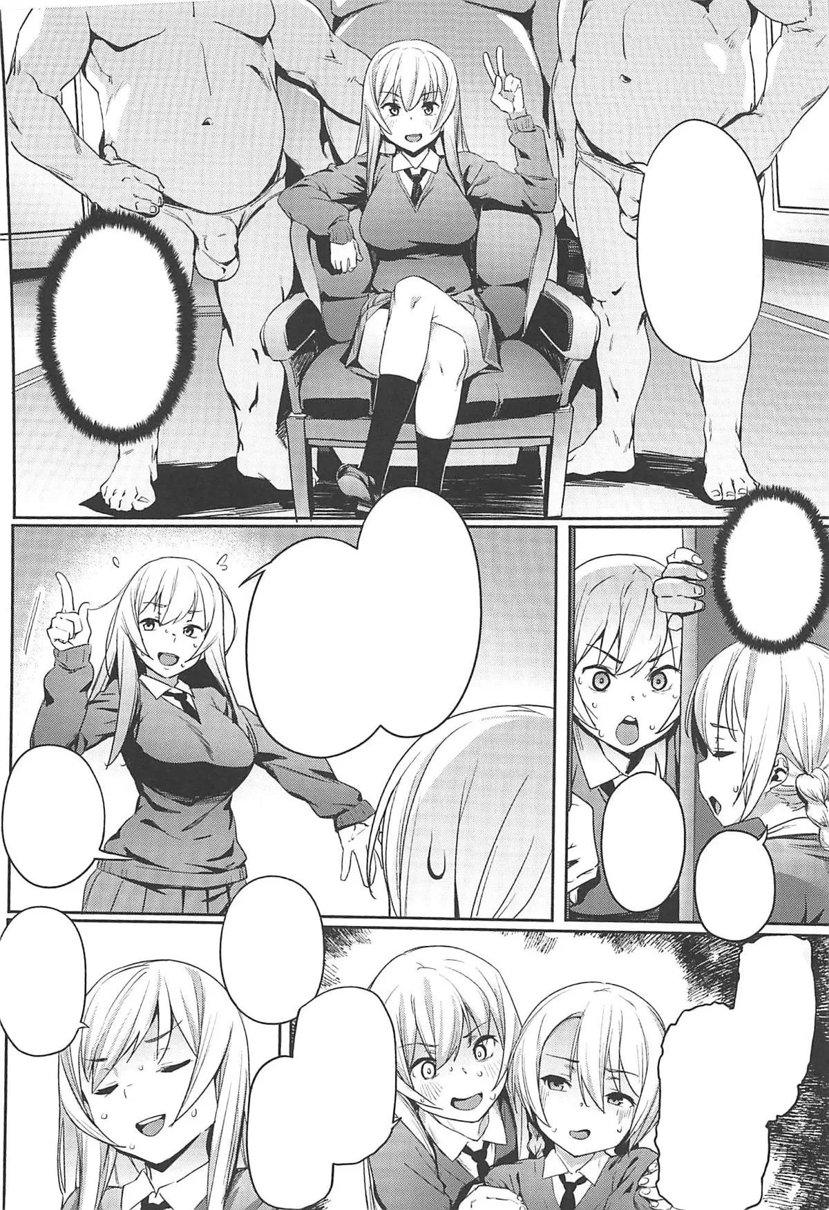 (C96) [Cesium-P (Aka Seiryuu)] St. Gloriana no Himitsu no Ochakai (Girls und Panzer) [textless] numero di immagine  2