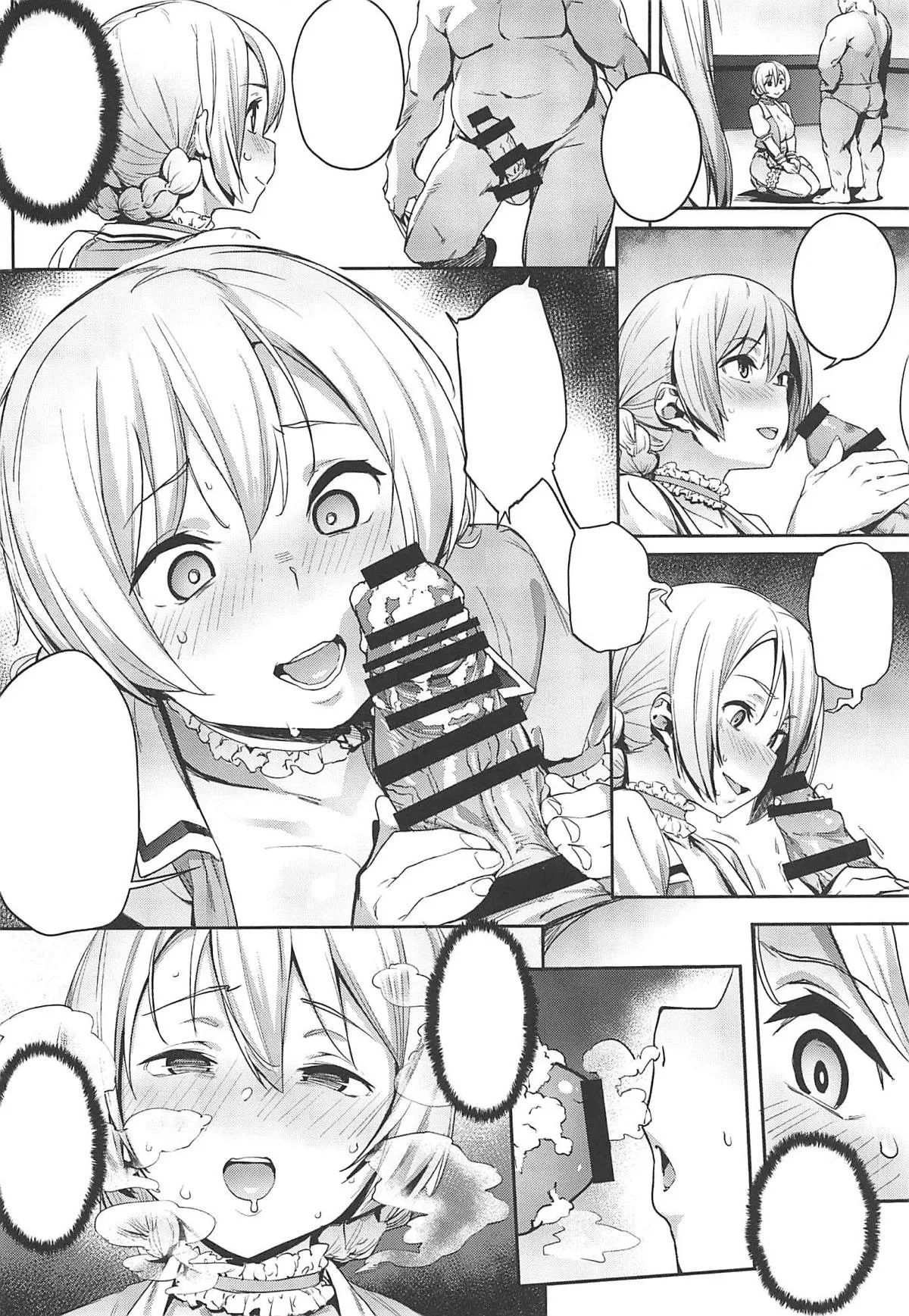 (C96) [Cesium-P (Aka Seiryuu)] St. Gloriana no Himitsu no Ochakai (Girls und Panzer) [textless] numero di immagine  4