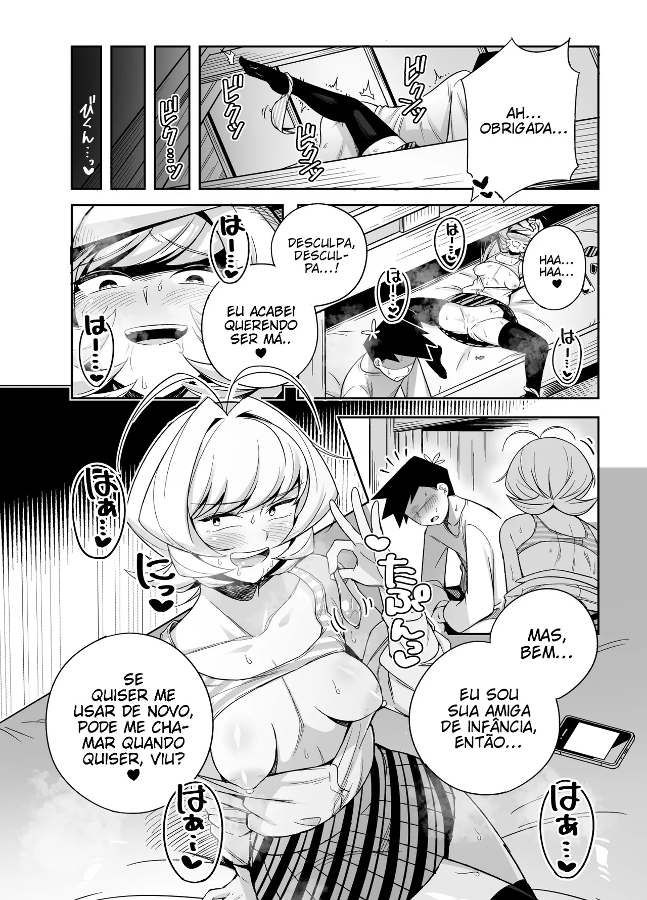 Komi misc image number 10