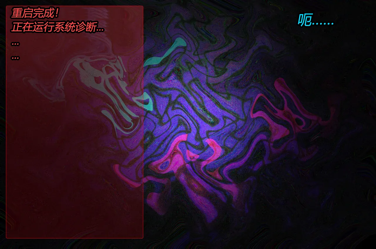 [JacketFreak] Lucy CP story（有条色狼汉化） 图片编号 2