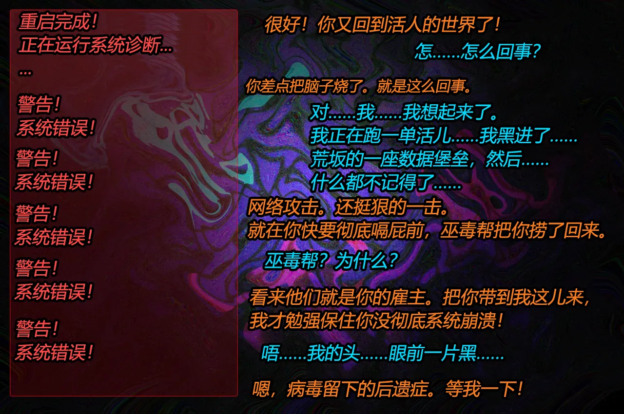 [JacketFreak] Lucy CP story（有条色狼汉化） 图片编号 3