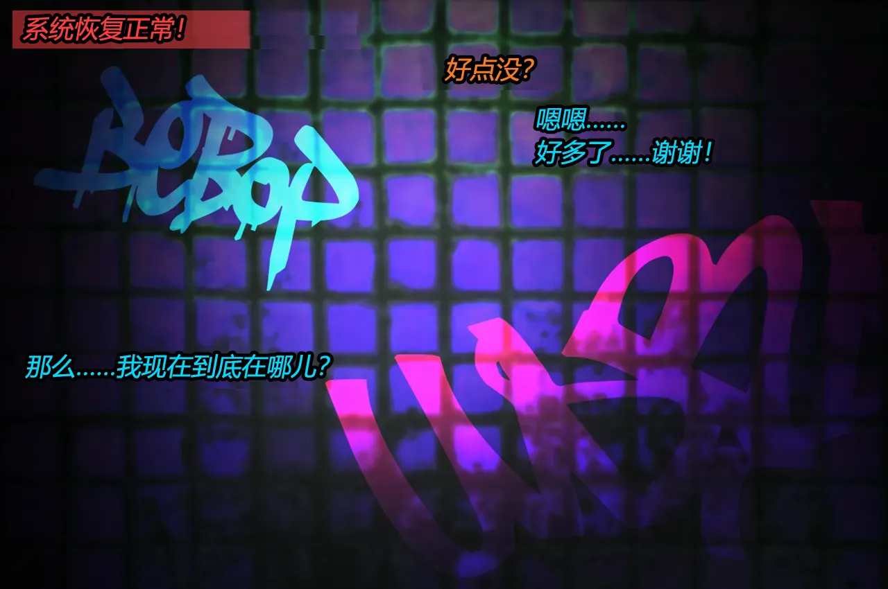 [JacketFreak] Lucy CP story（有条色狼汉化） 图片编号 4