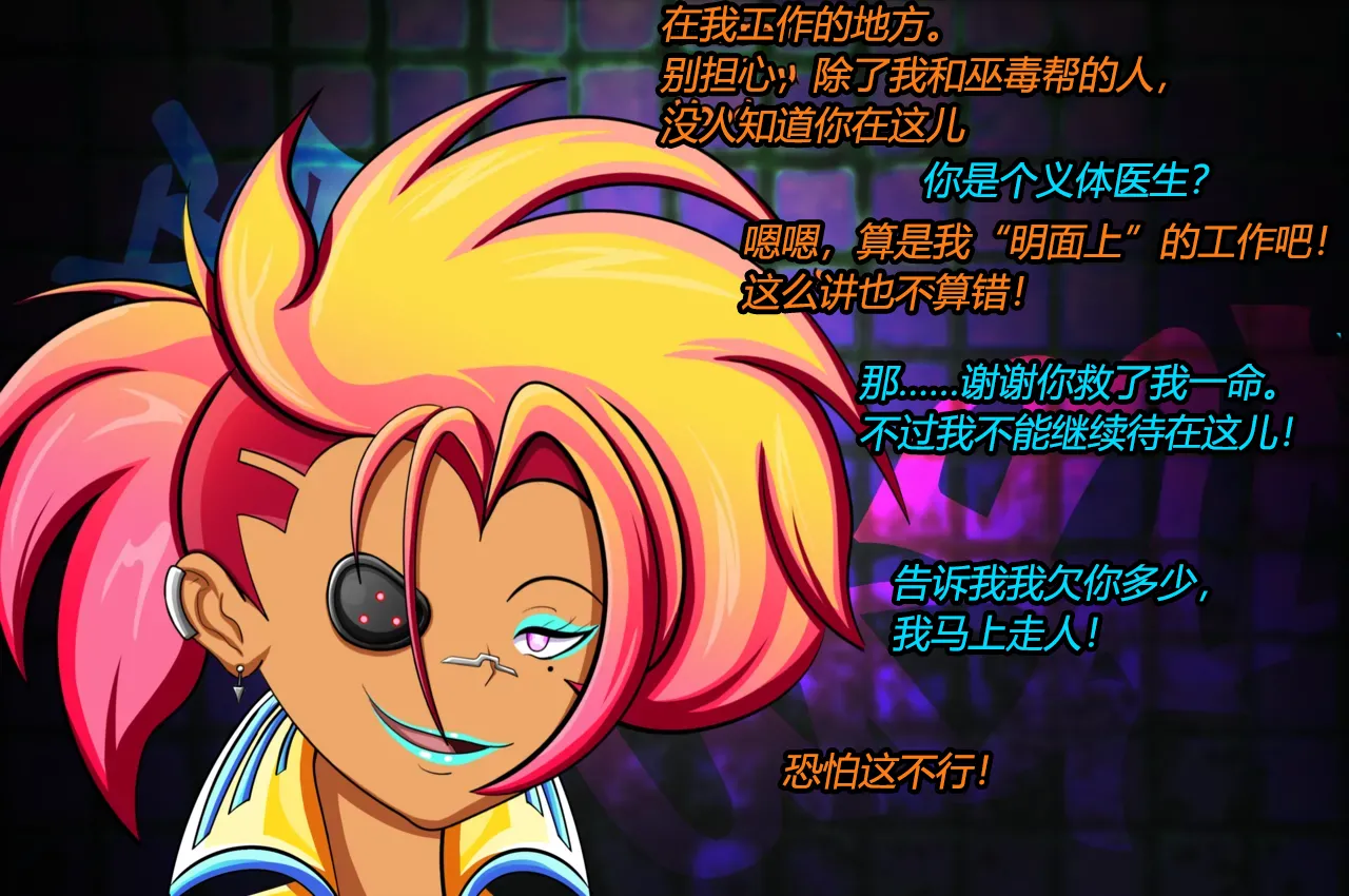 [JacketFreak] Lucy CP story（有条色狼汉化） 图片编号 5