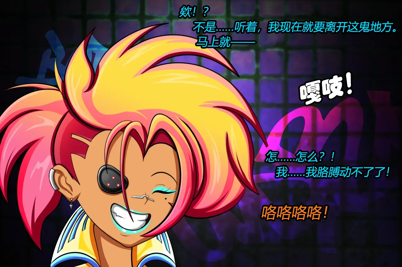 [JacketFreak] Lucy CP story（有条色狼汉化） 图片编号 6