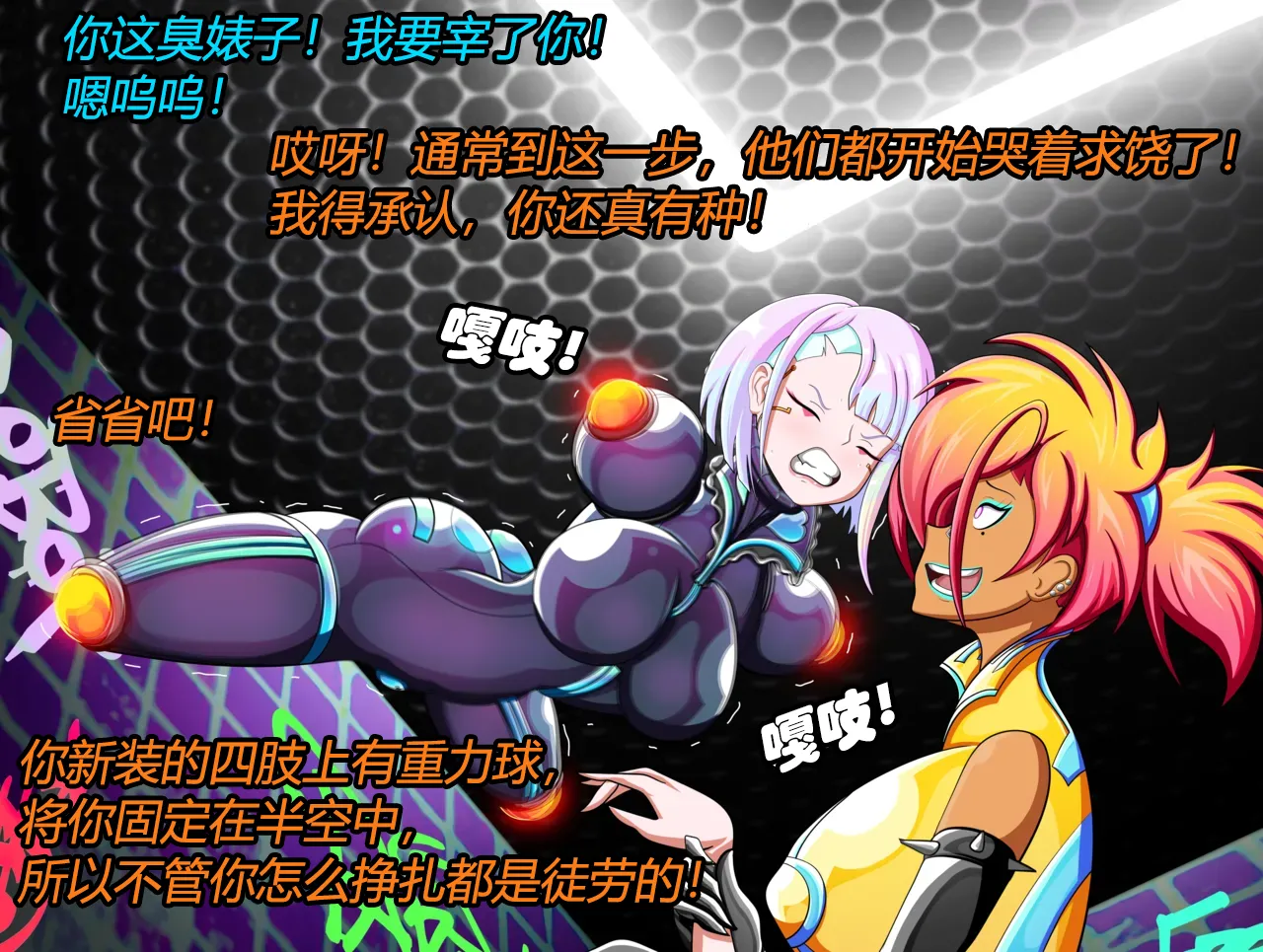 [JacketFreak] Lucy CP story（有条色狼汉化） 图片编号 9