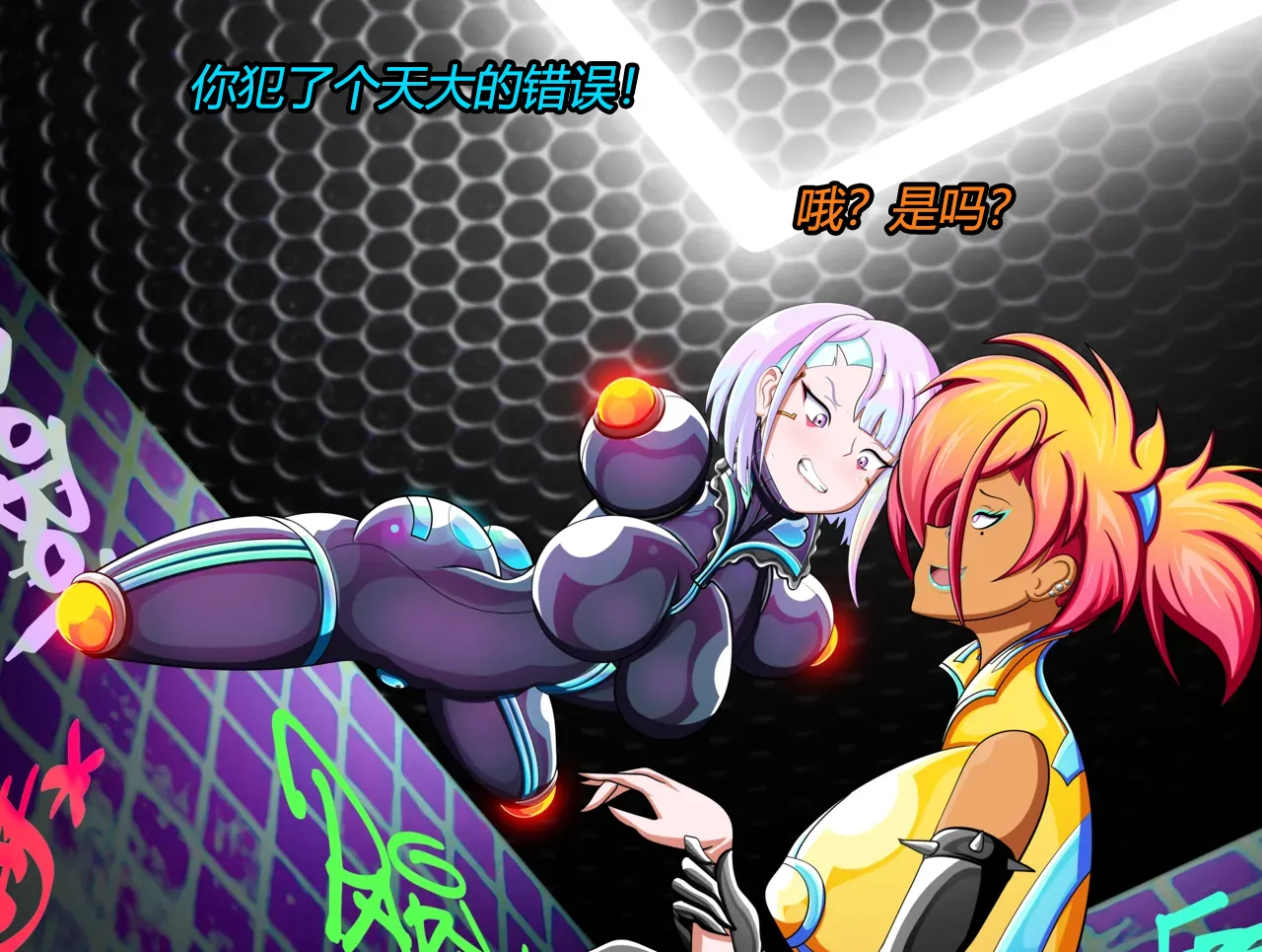 [JacketFreak] Lucy CP story（有条色狼汉化） 图片编号 10